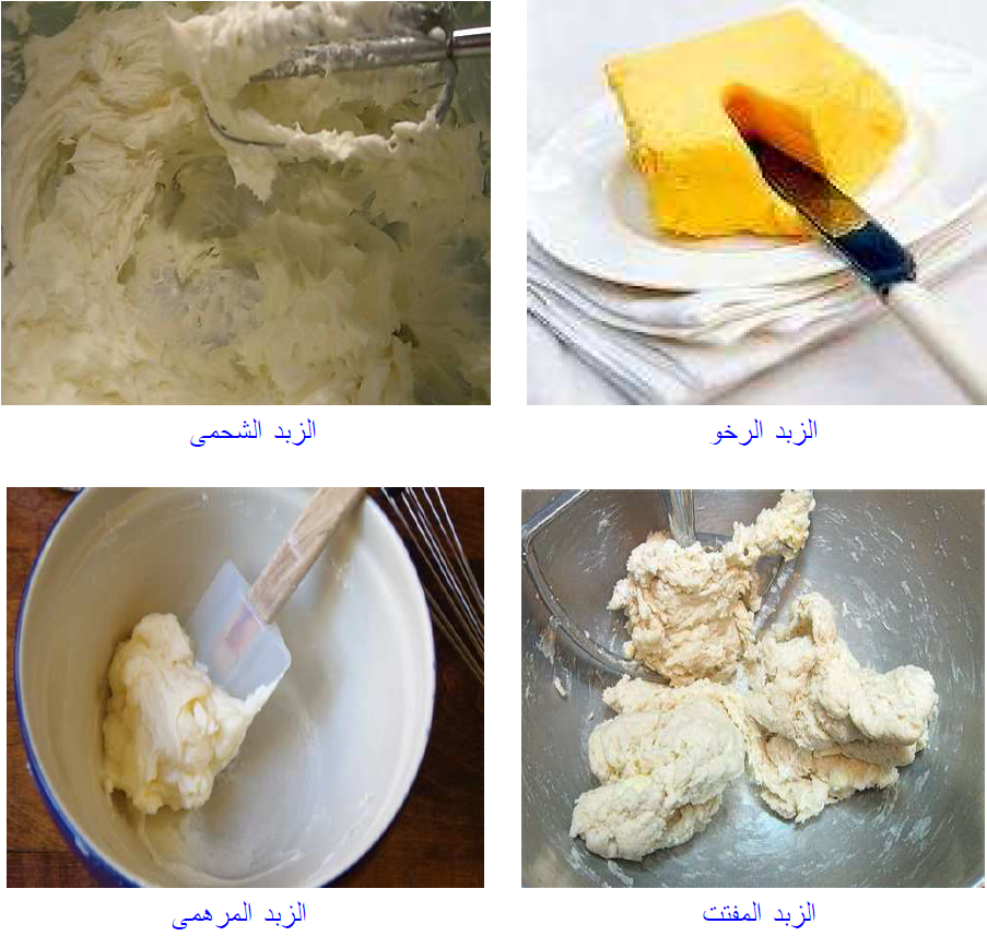 الزبد