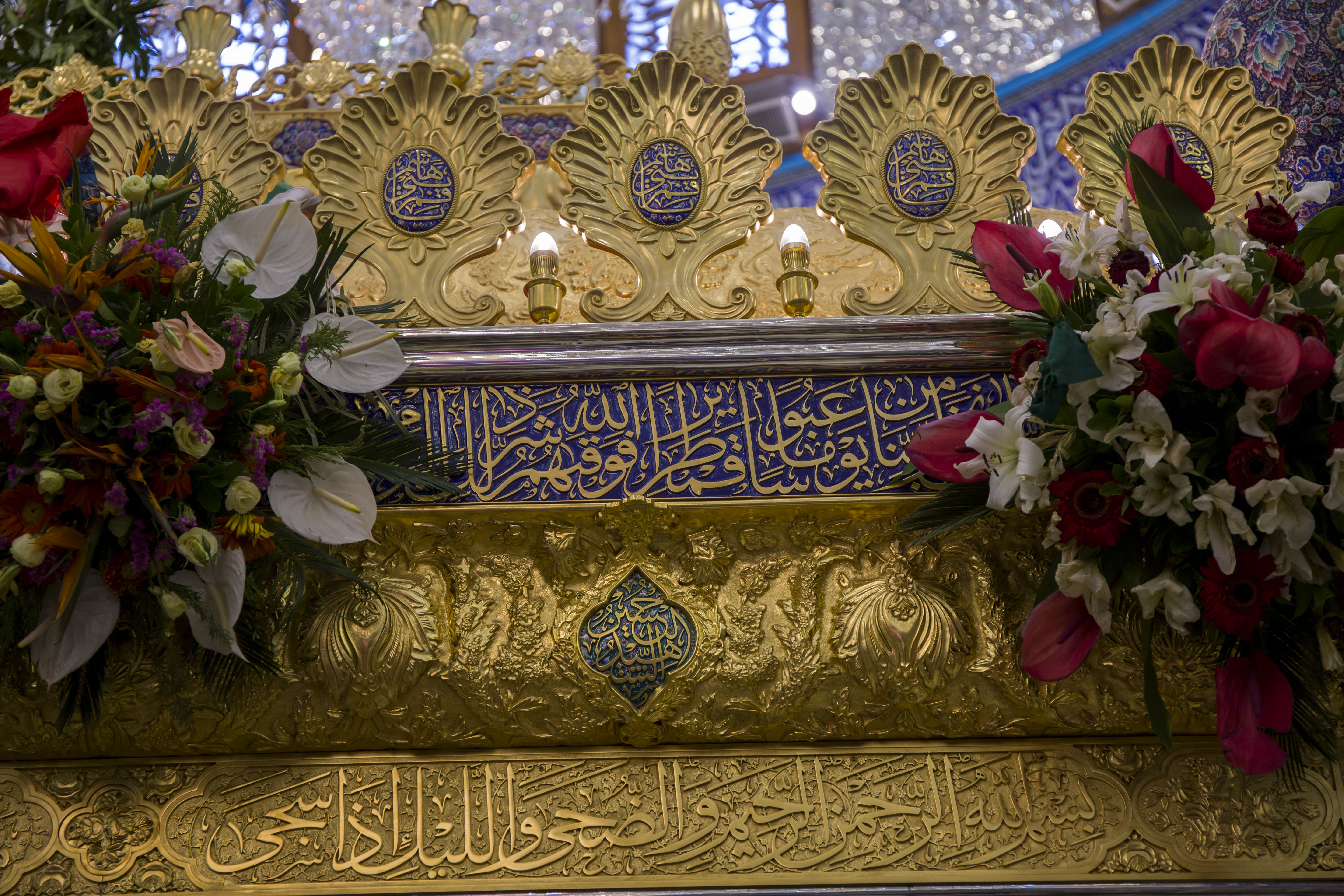 ضريح أبي الفضل العباس