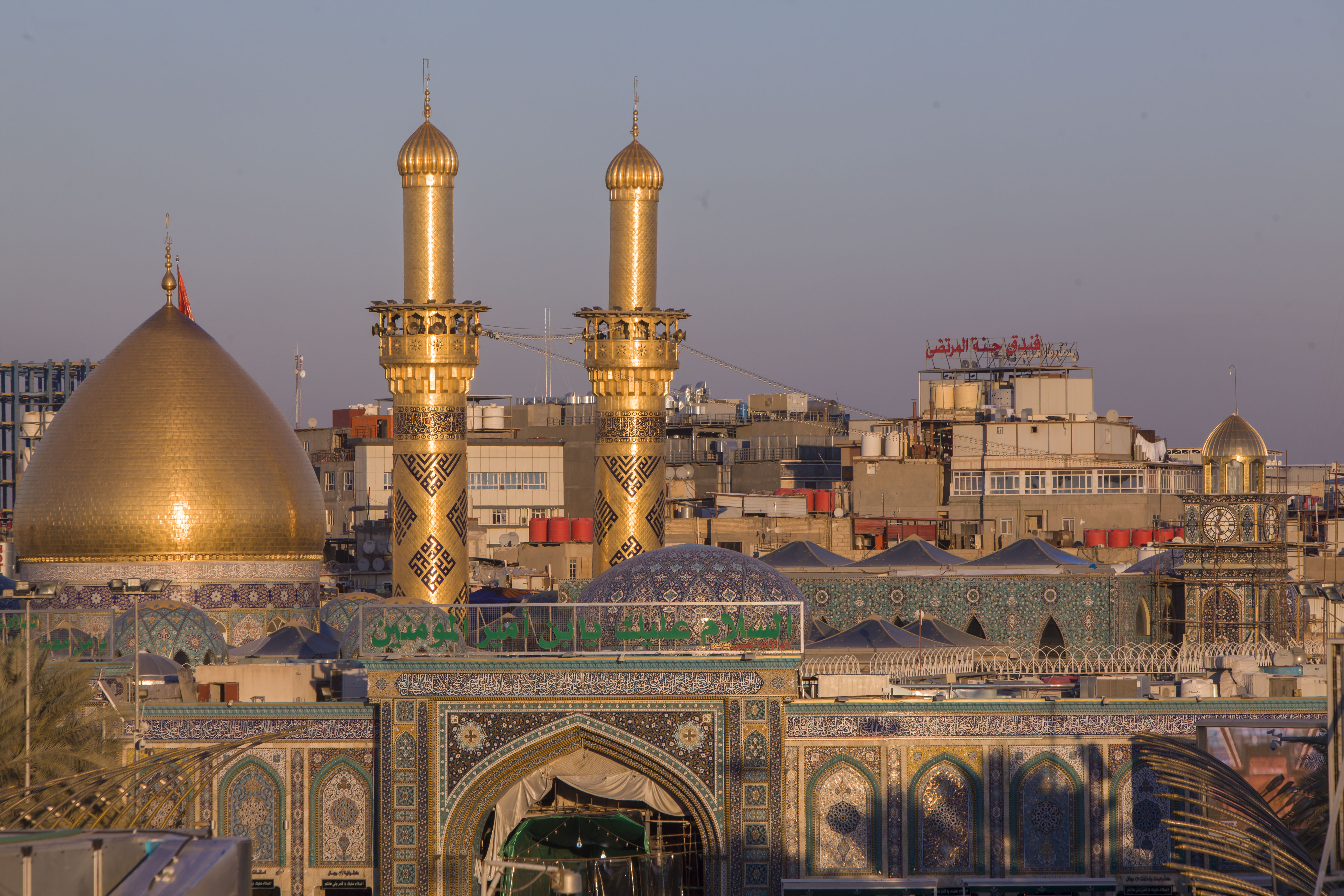 حرم أبي الفضل العباس