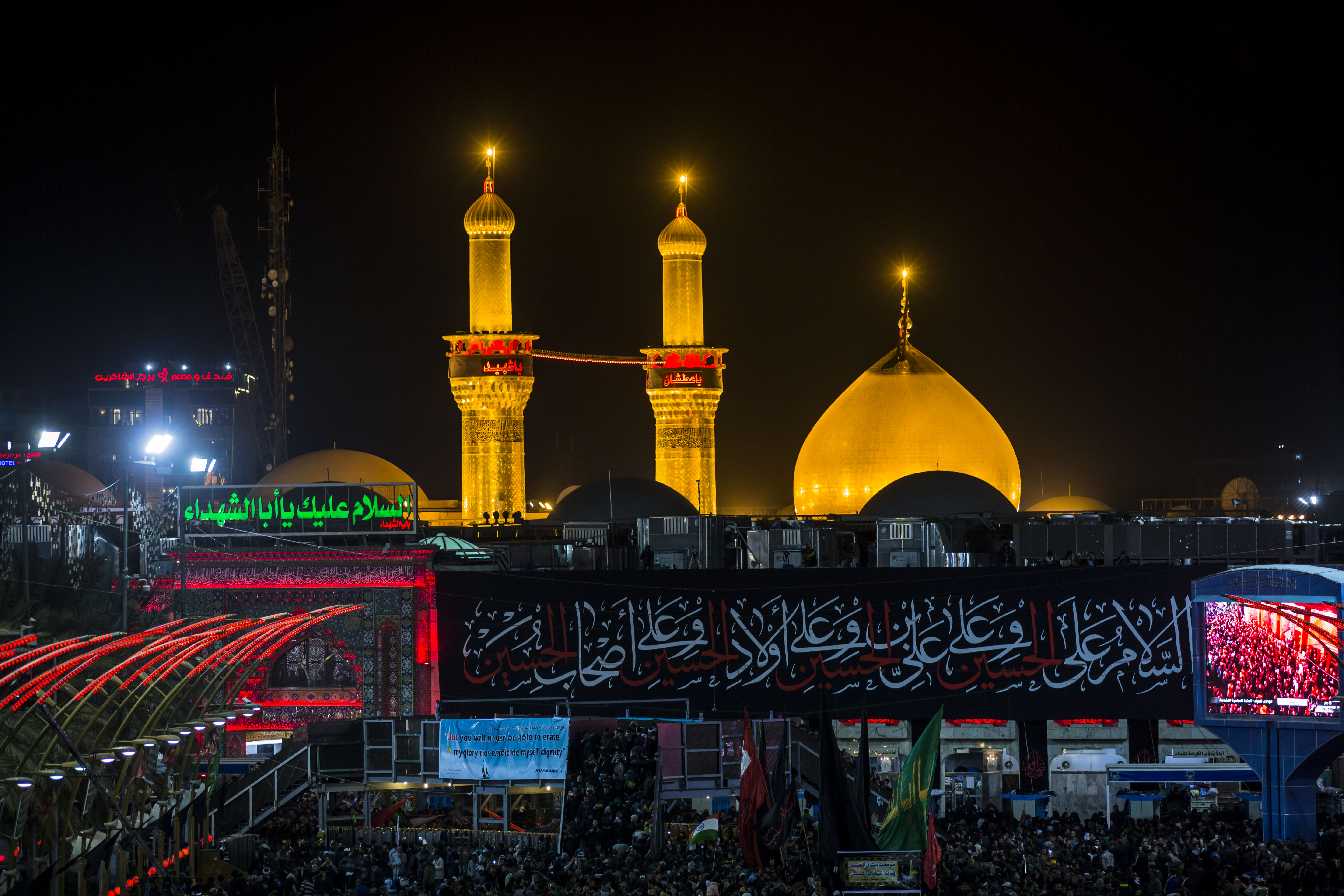 حرم الإمام الحسين (عليه السلام)