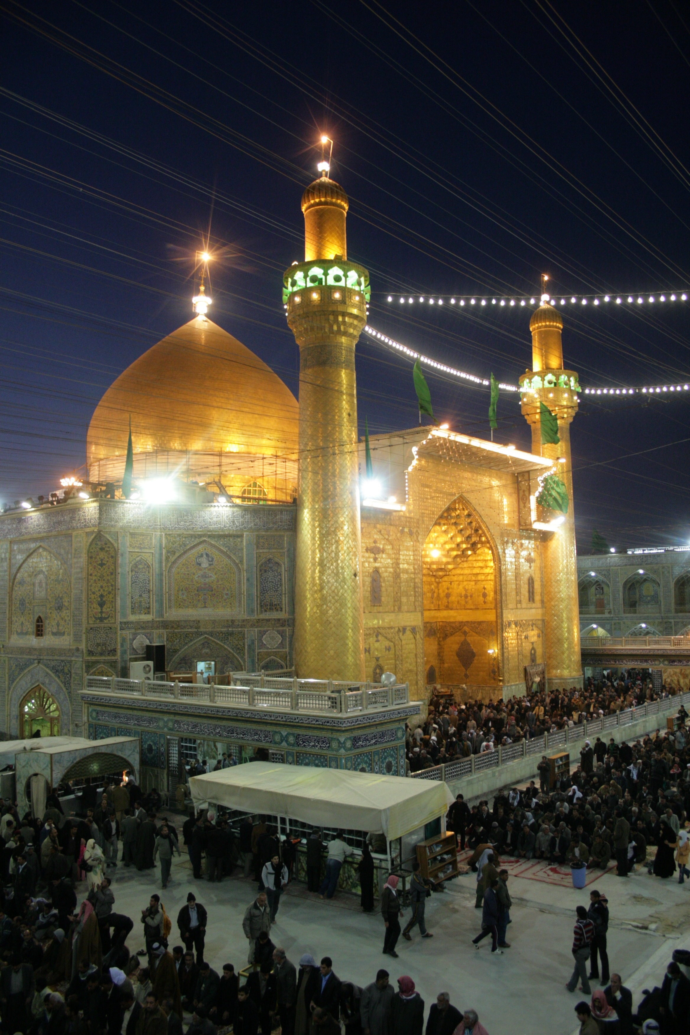 حرم الإمام علي (عليه السلام)