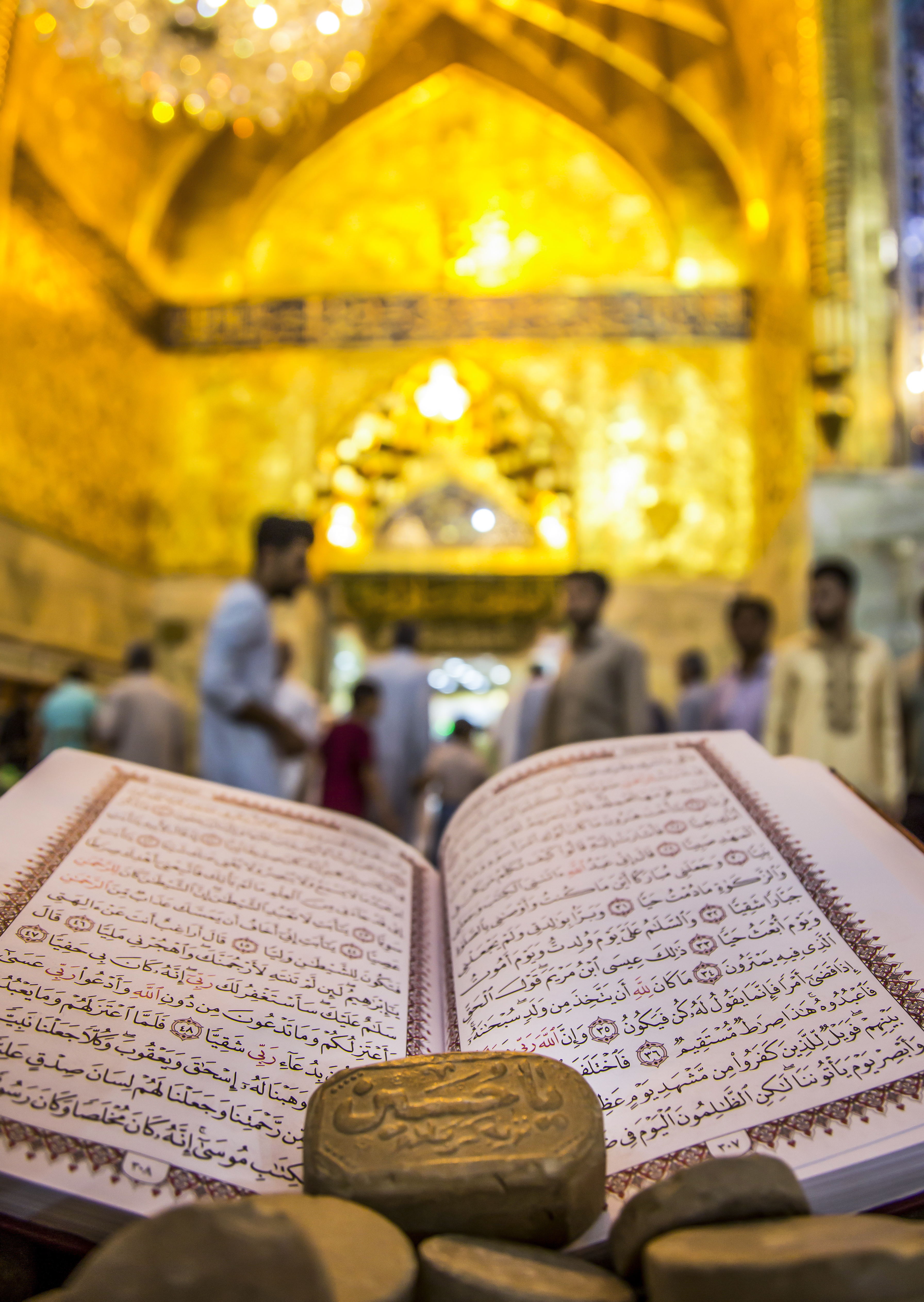 حرم الإمام الحسين (عليه السلام)