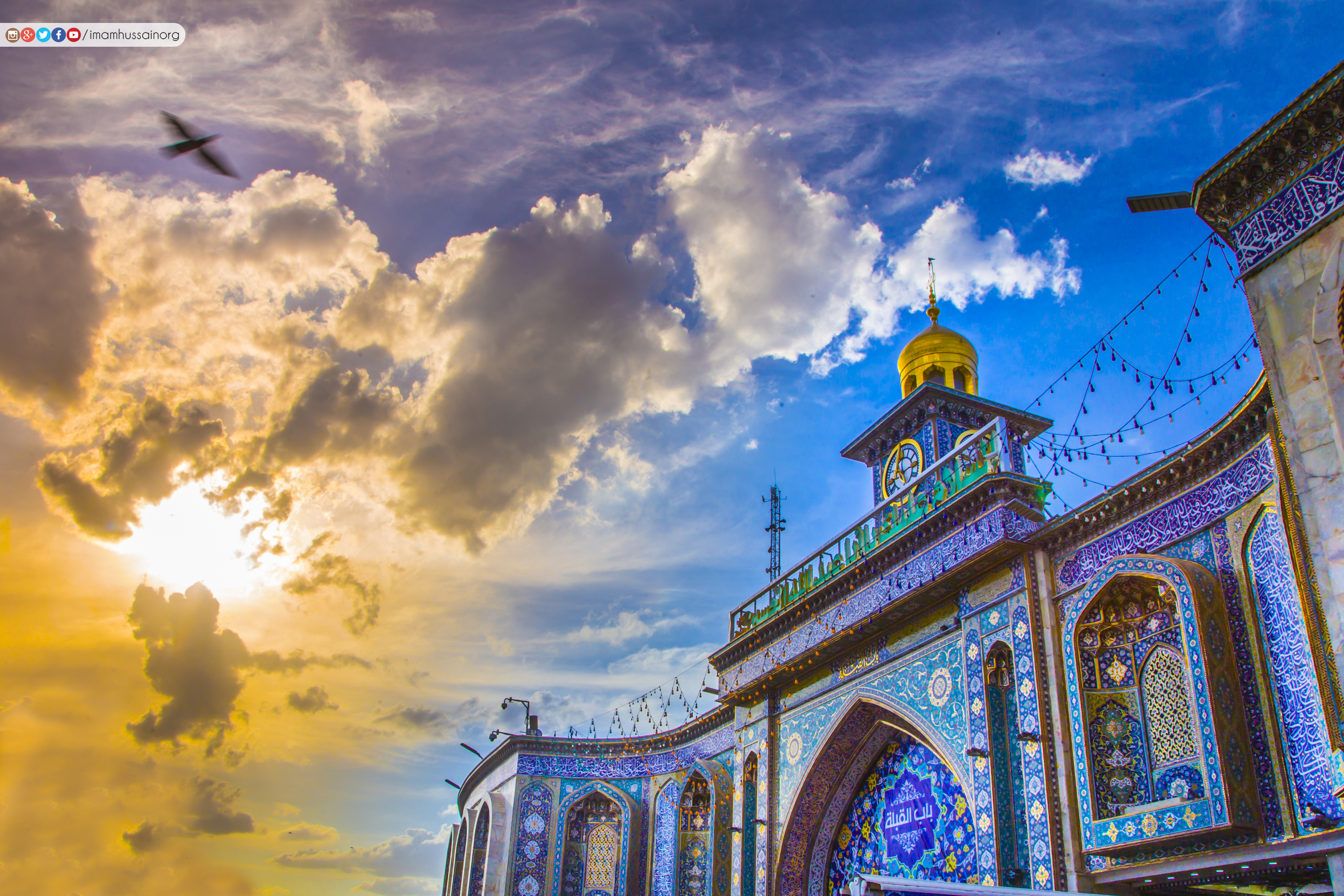 ساعة حرم الإمام الحسين (عليه السلام)