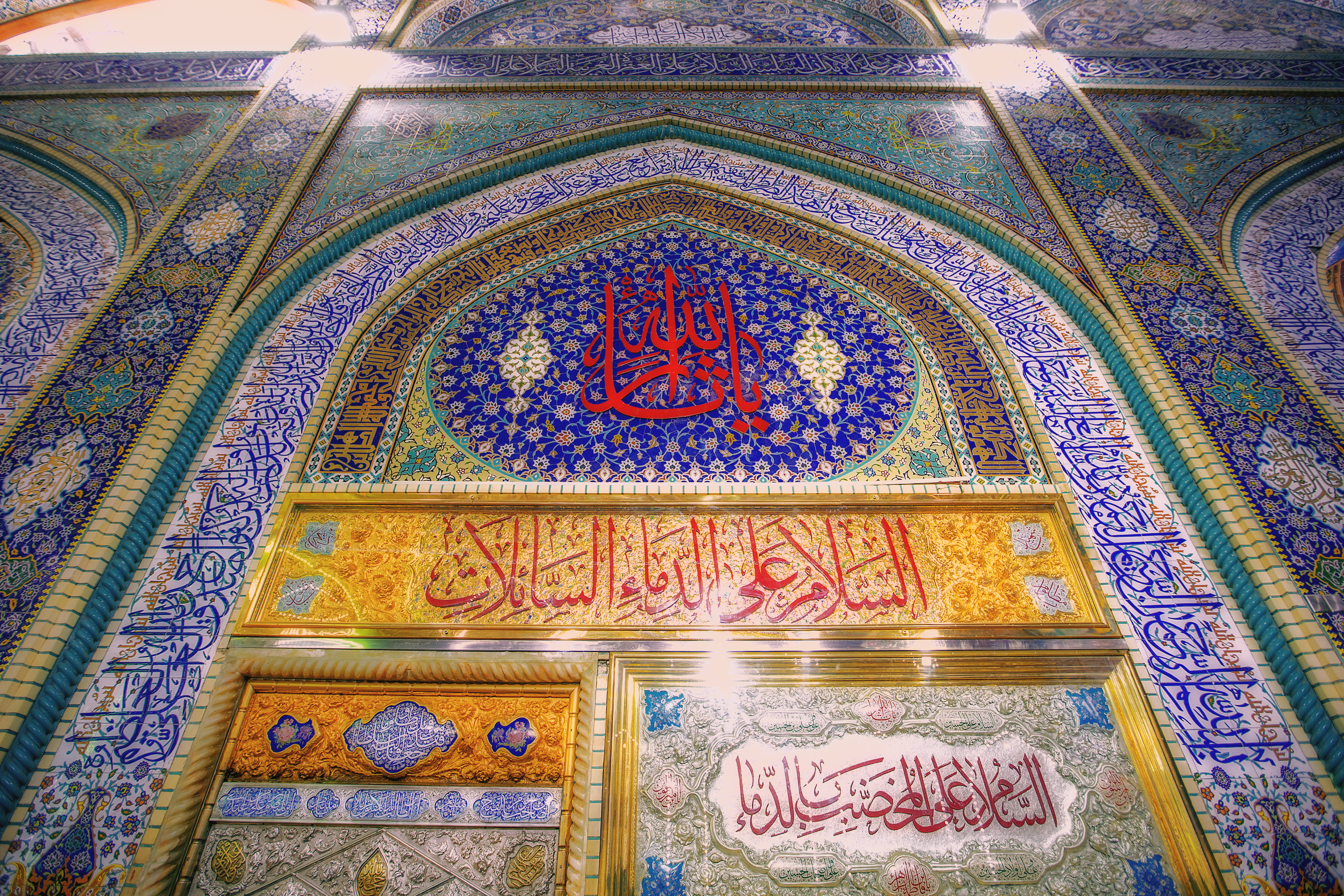 حرم الإمام الحسين (عليه السلام)