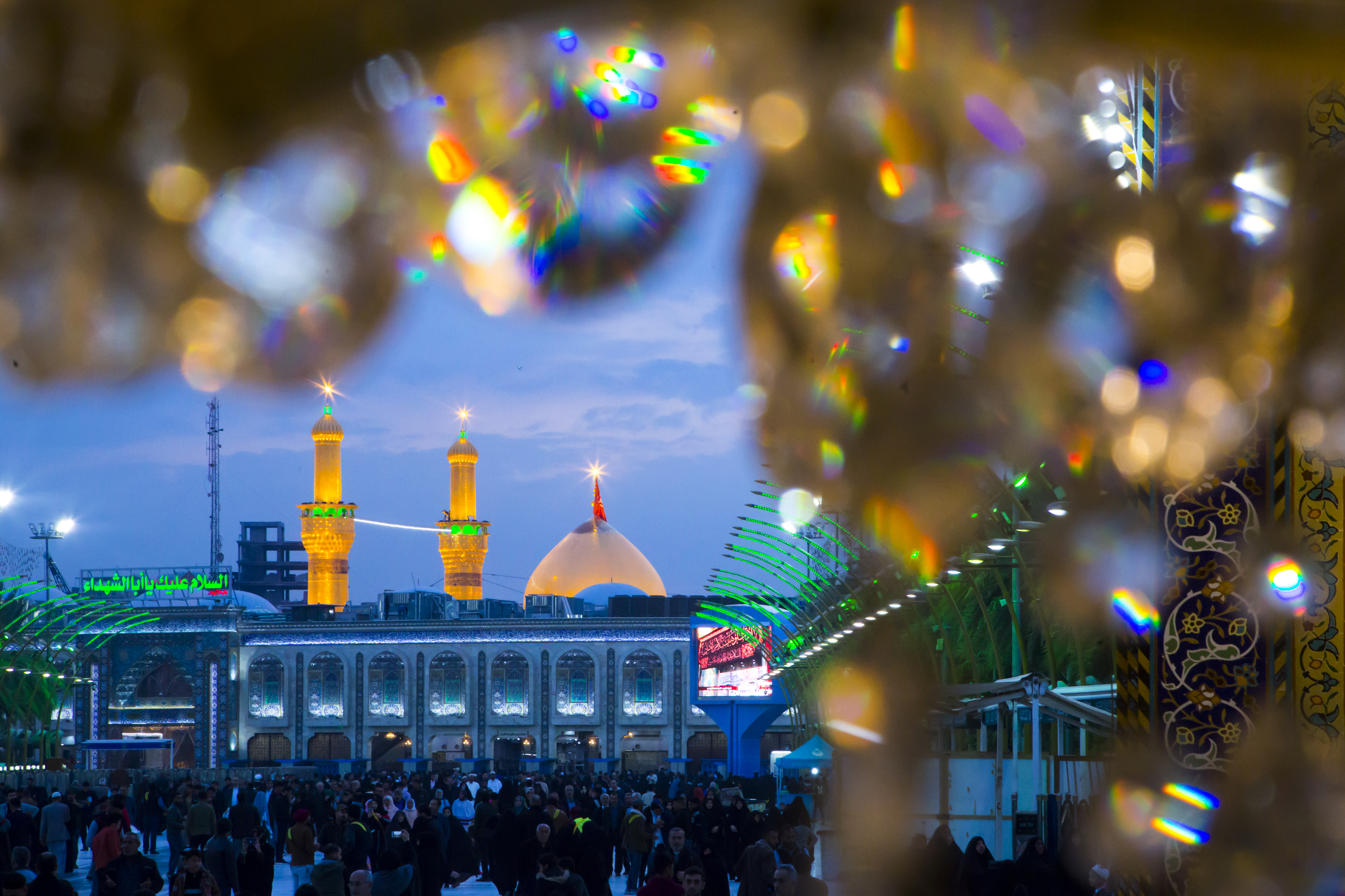 حرم الإمام الحسين (عليه السلام)