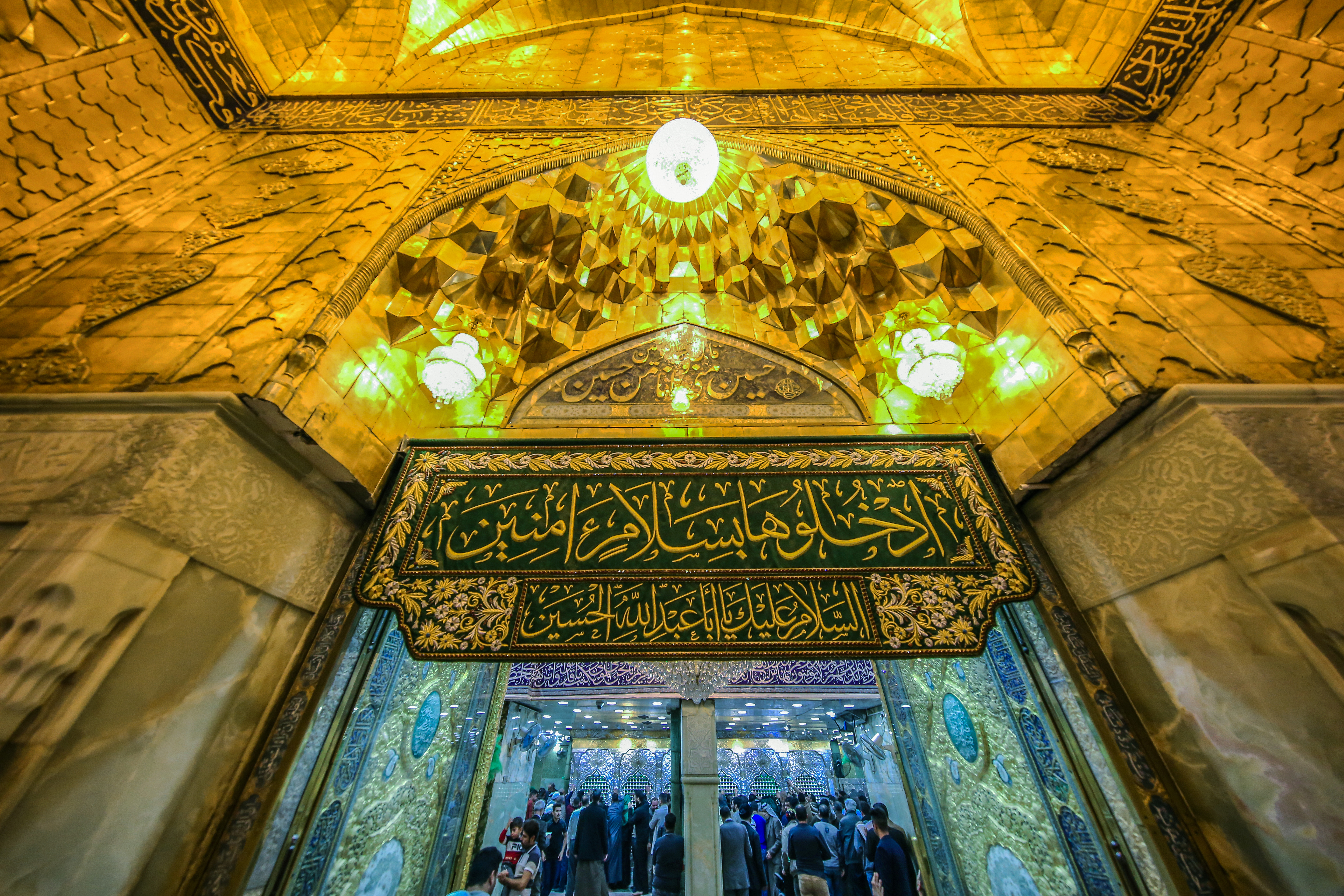 حرم الإمام الحسين (عليه السلام)