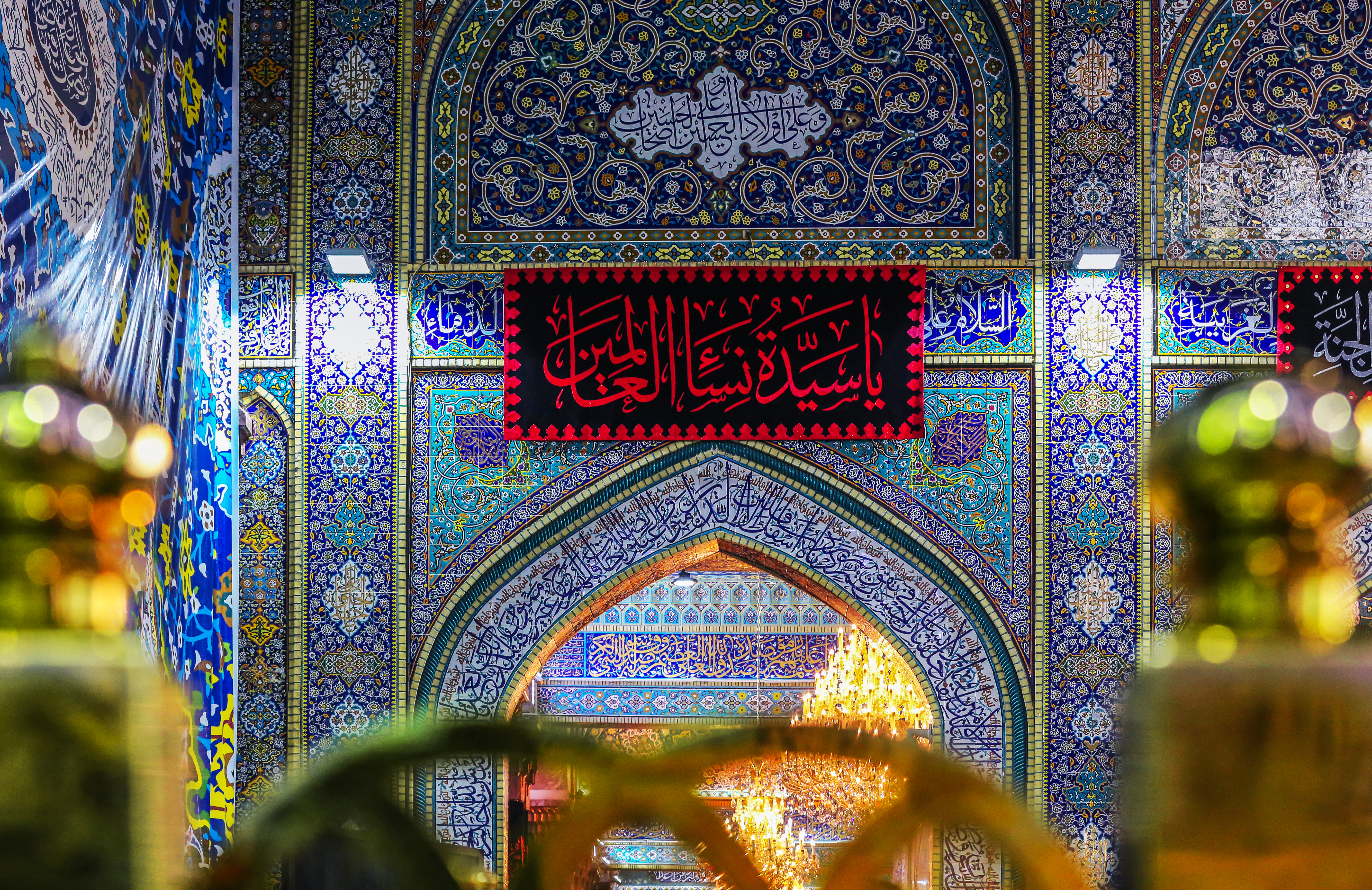 حرم الإمام الحسين (عليه السلام)