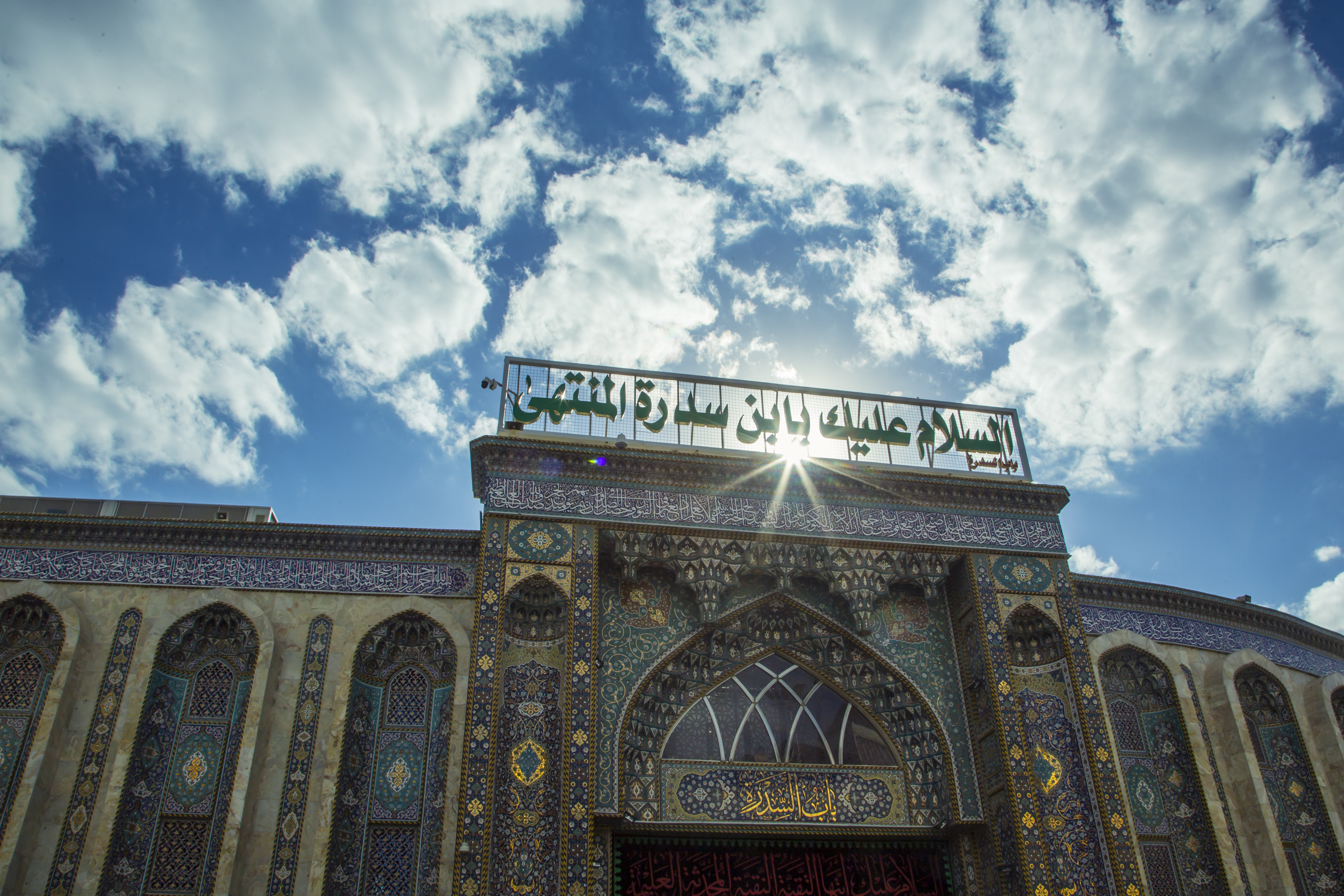 حرم الإمام الحسين (عليه السلام)