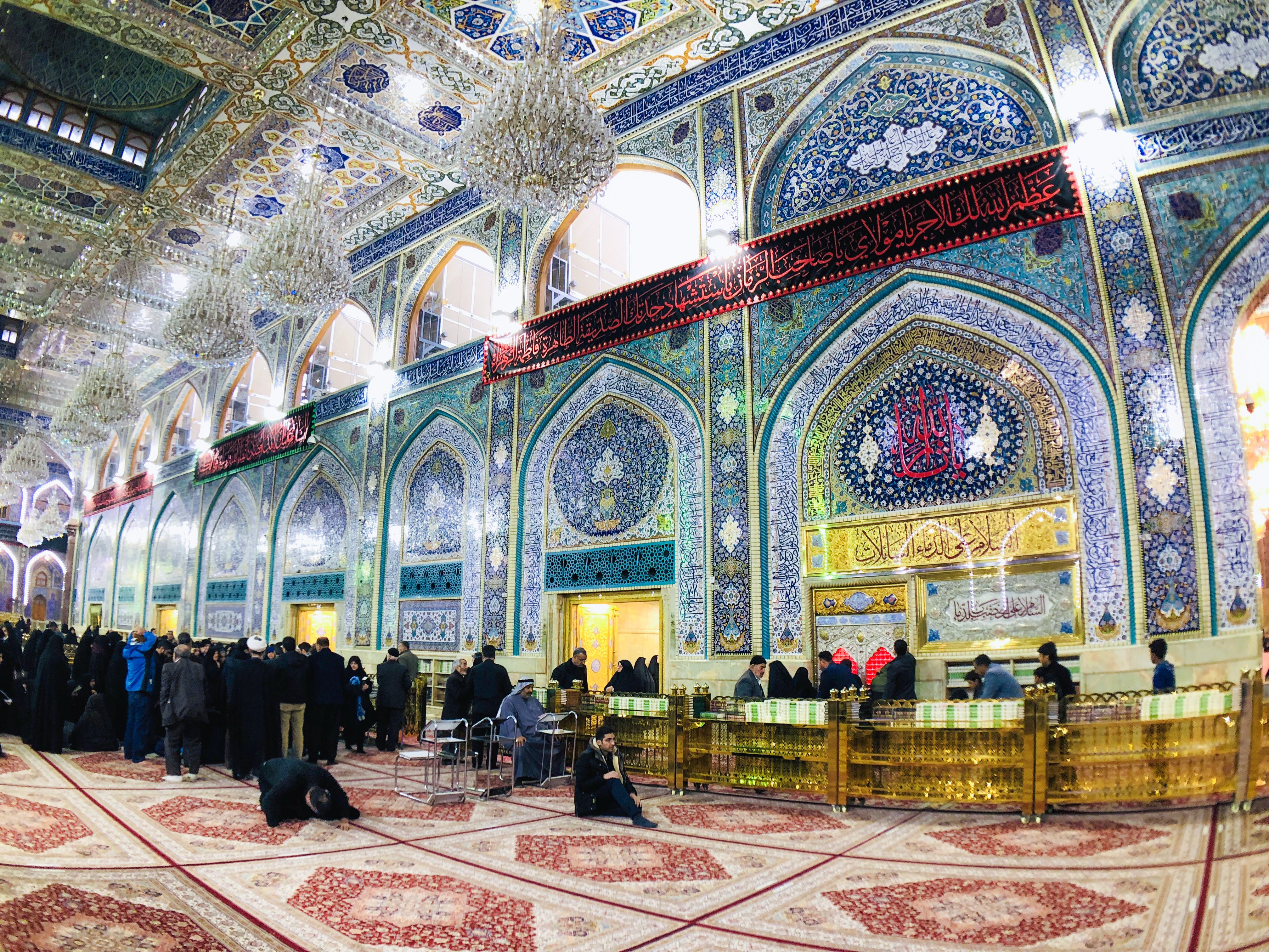 حرم الإمام الحسين (عليه السلام)
