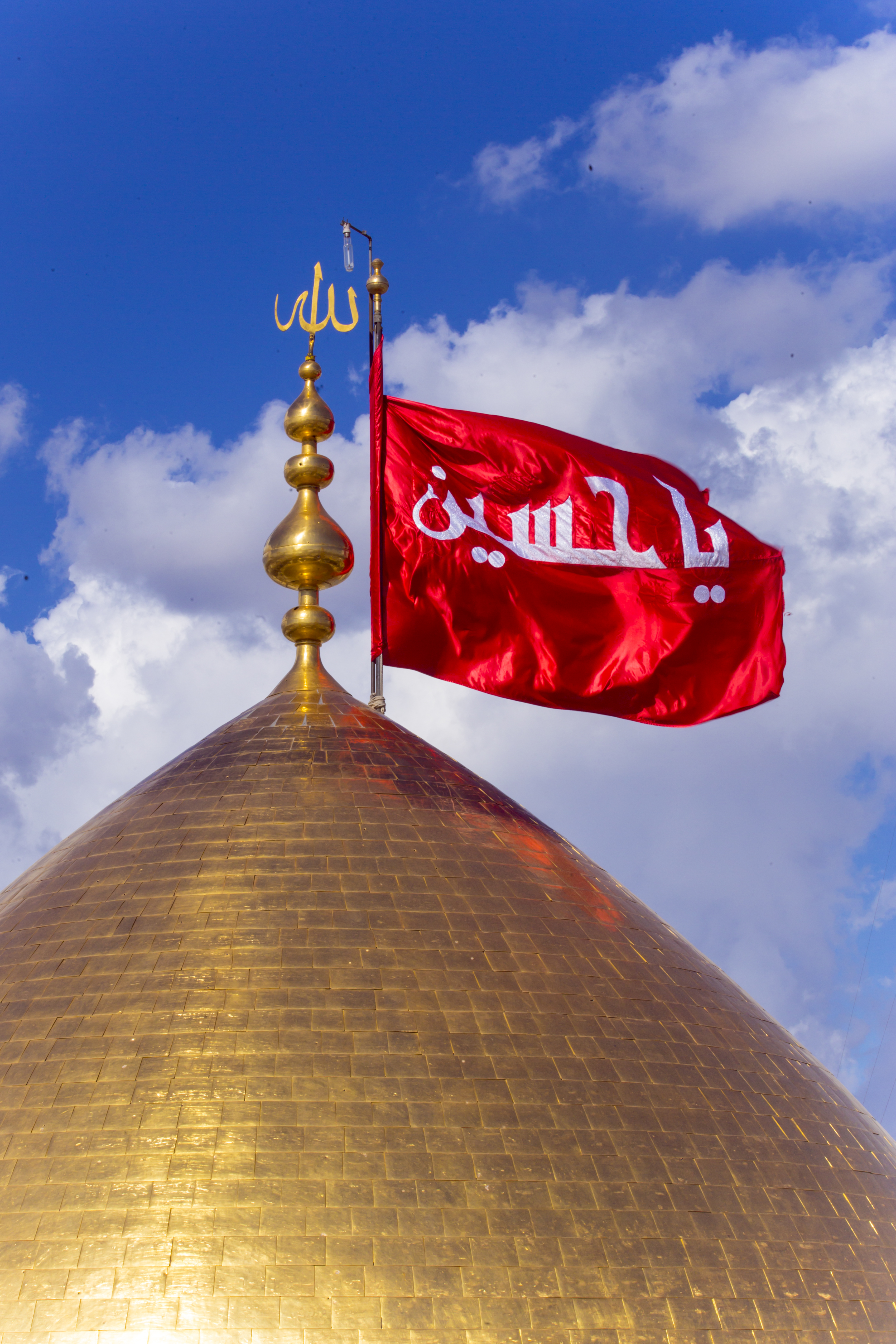 قبة حرم الإمام الحسين (عليه السلام)