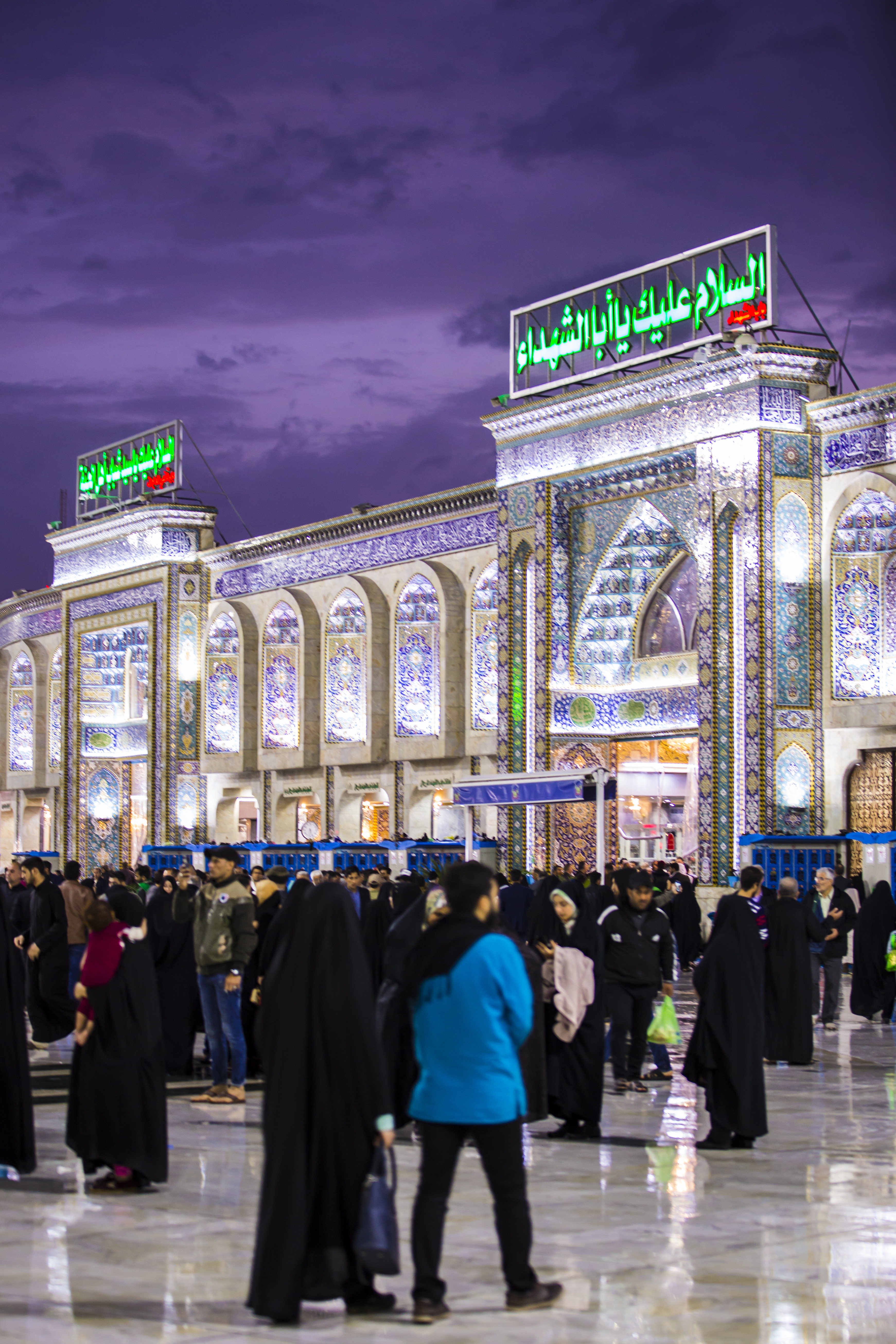 حرم الإمام الحسين (عليه السلام)