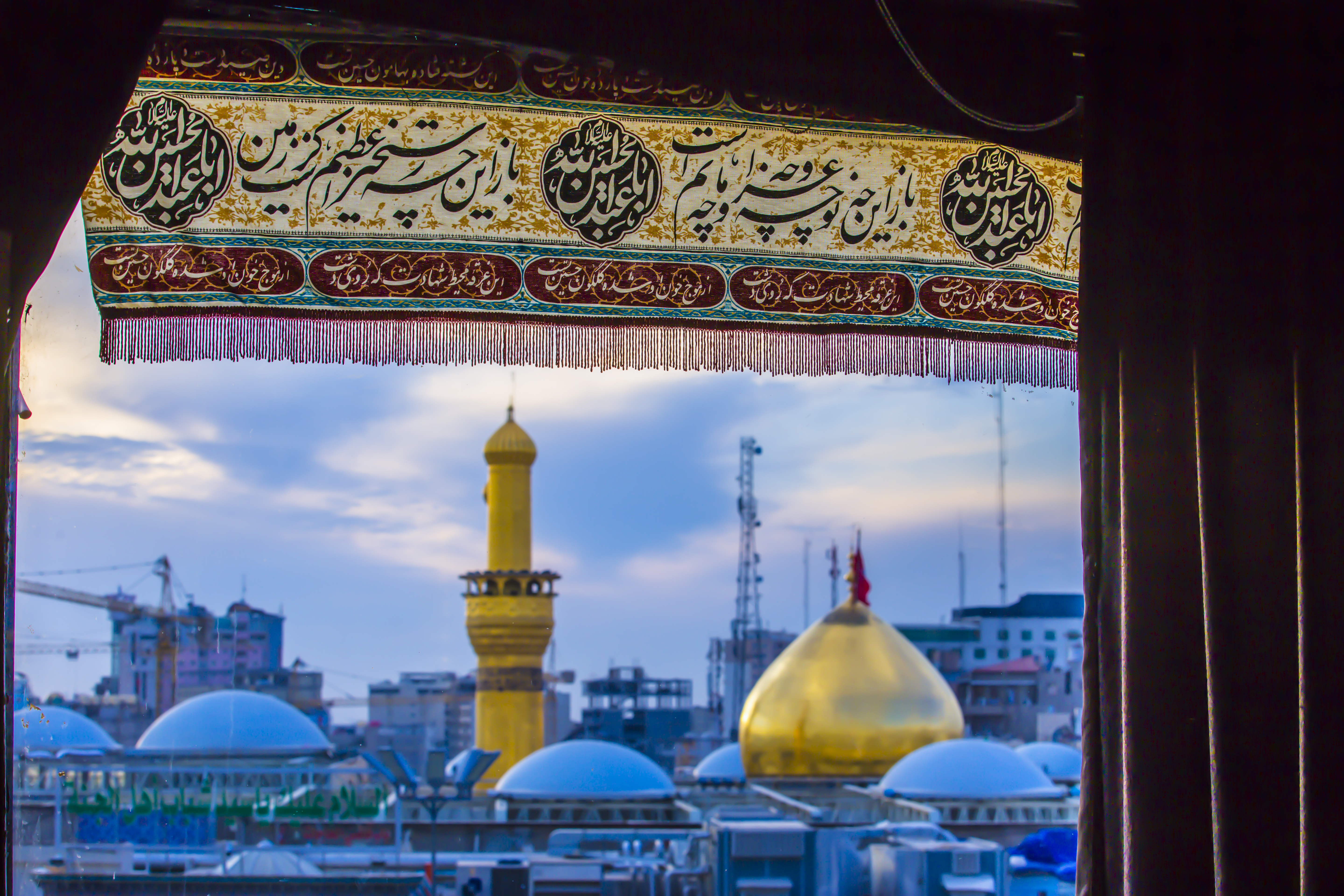 حرم الإمام الحسين (عليه السلام)