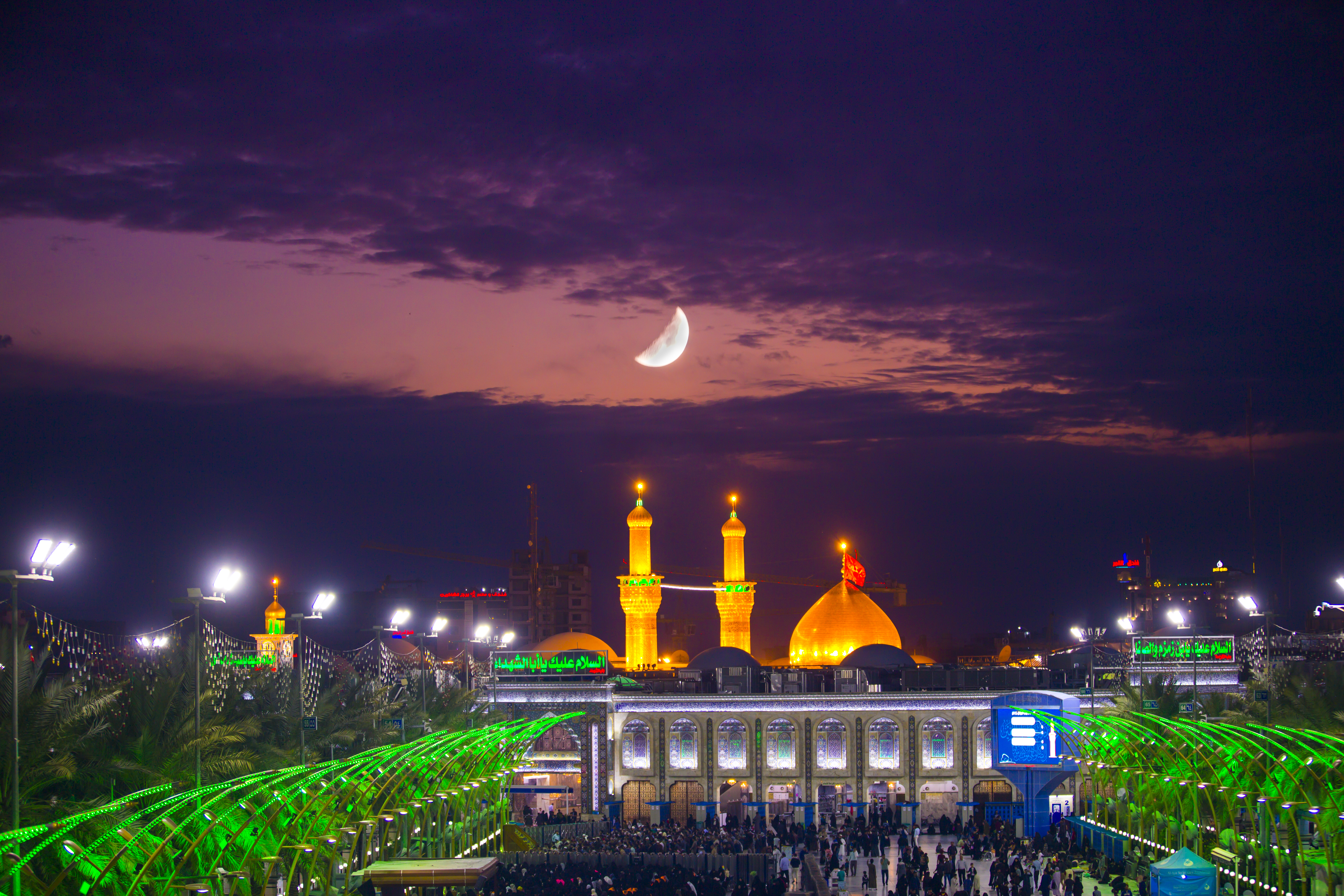 حرم الإمام الحسين (عليه السلام)