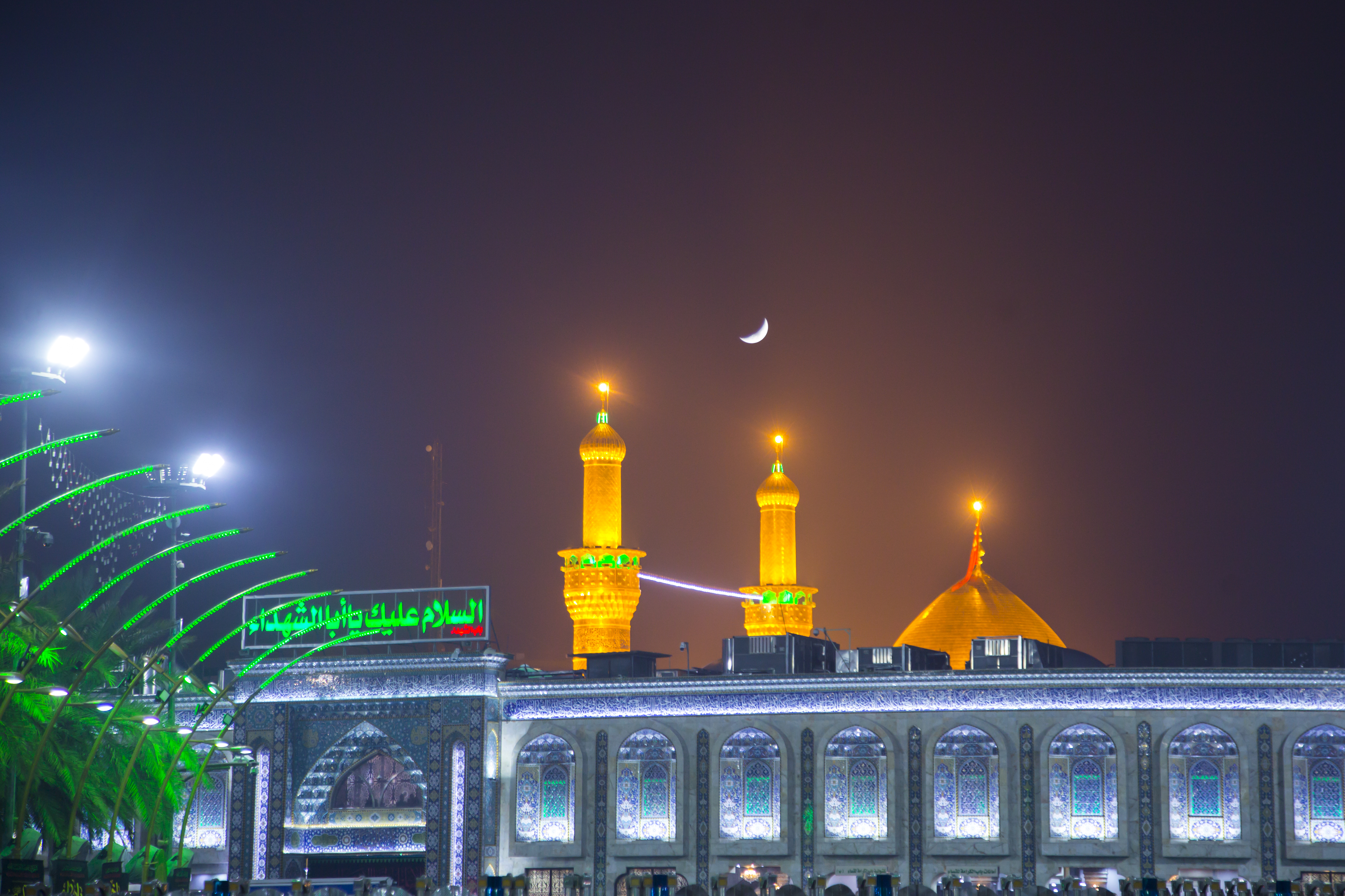 حرم الإمام الحسين (عليه السلام)
