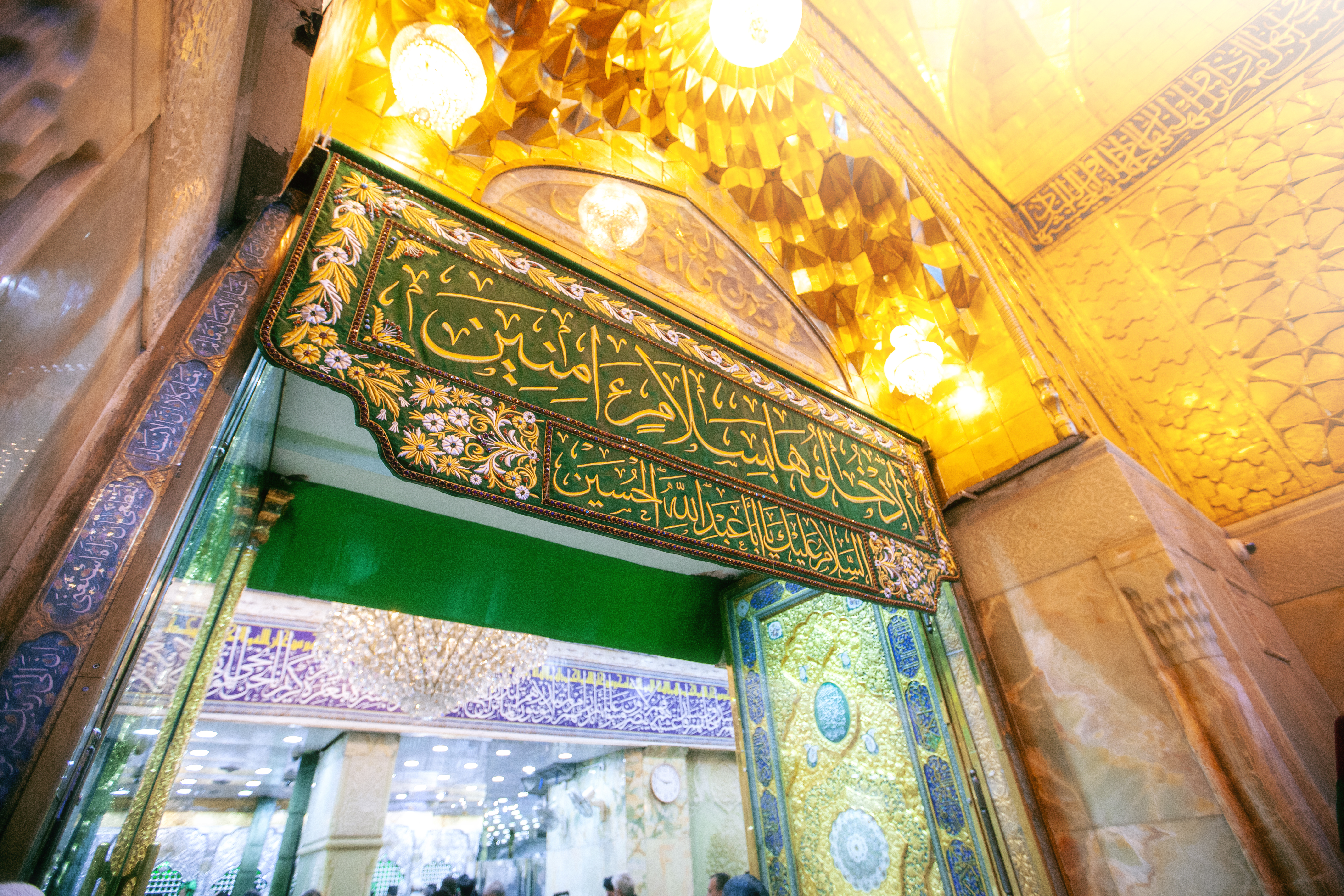 حرم الإمام الحسين (عليه السلام)