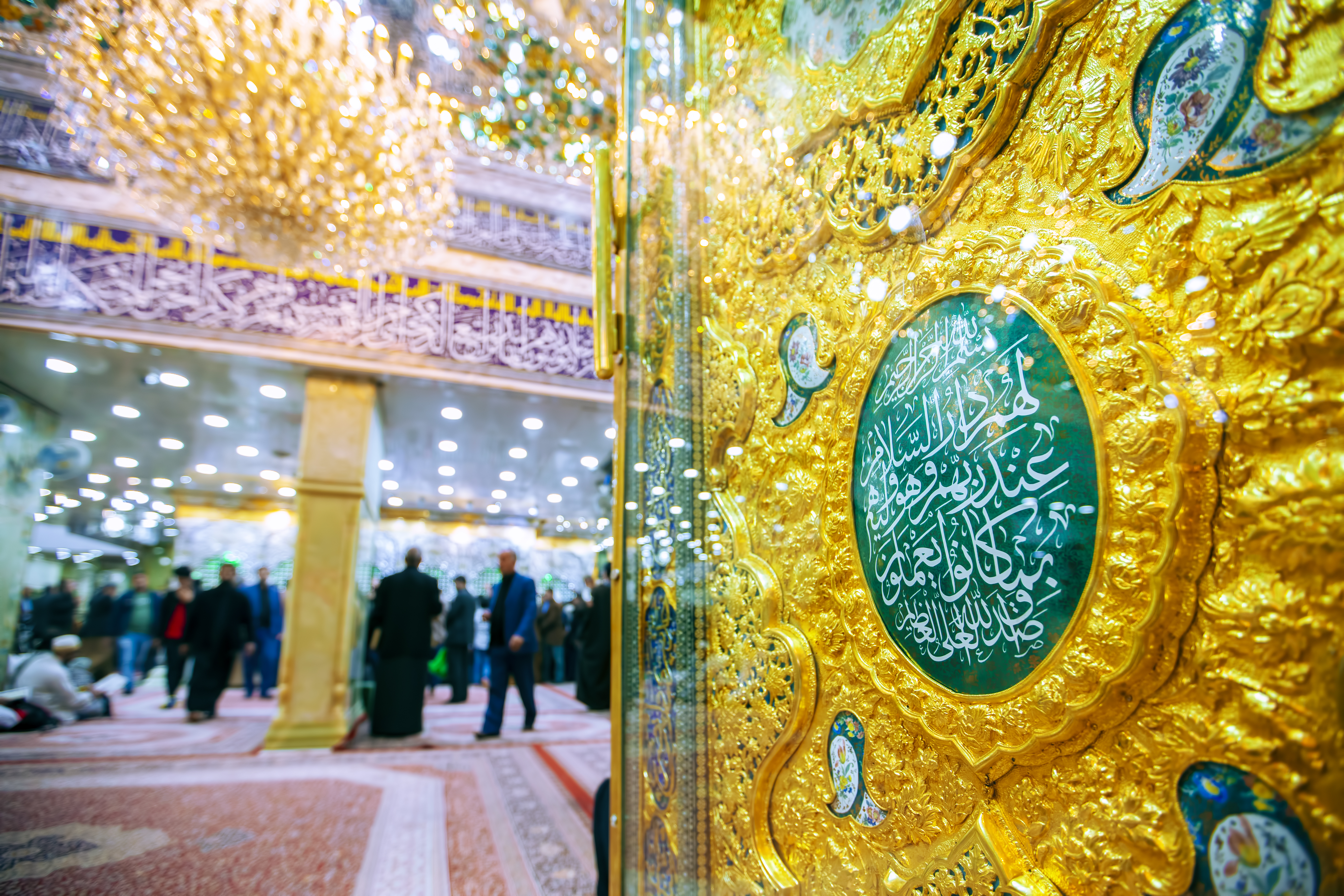 ضريح الإمام الحسين (عليه السلام)