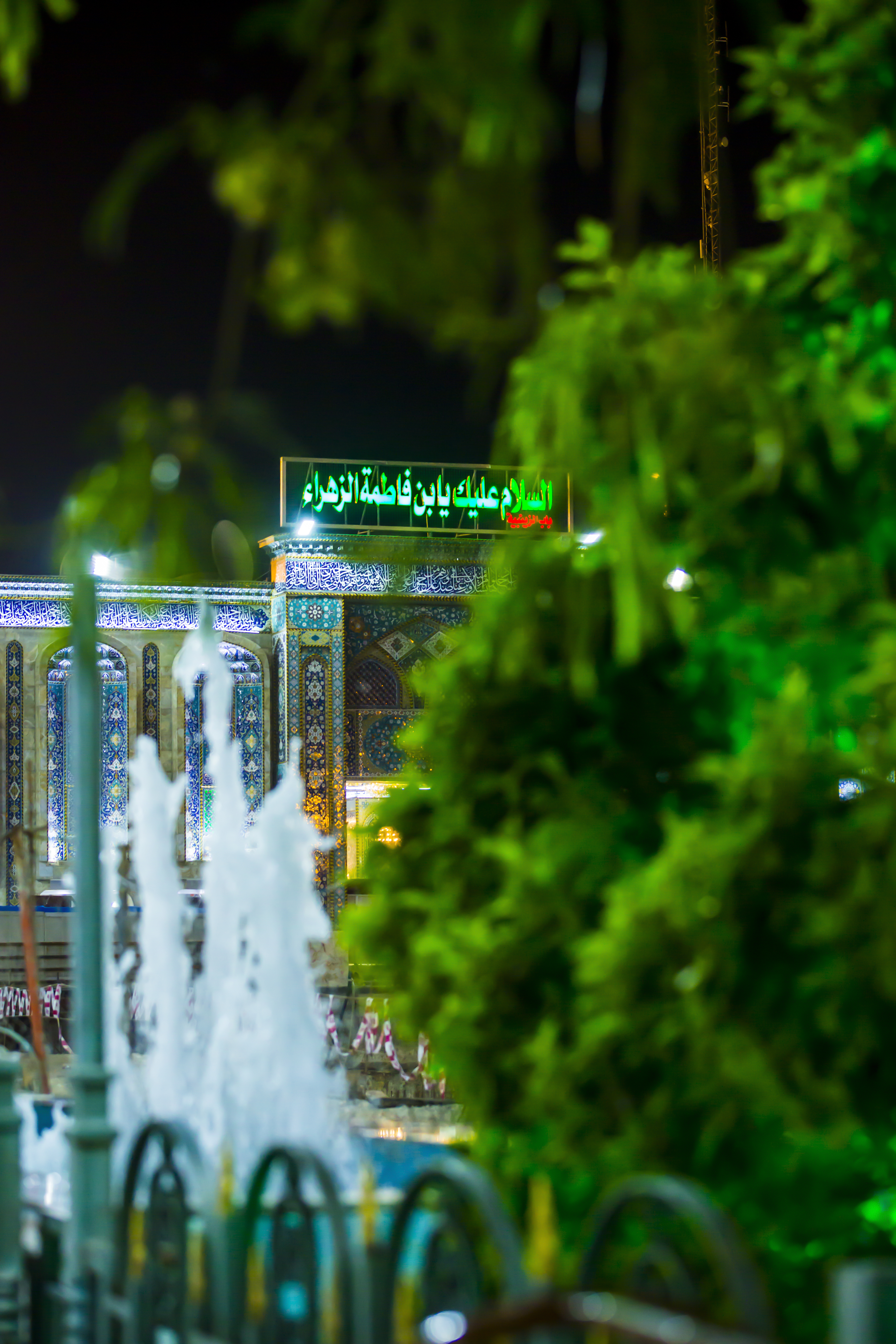 حرم الإمام الحسين (عليه السلام)