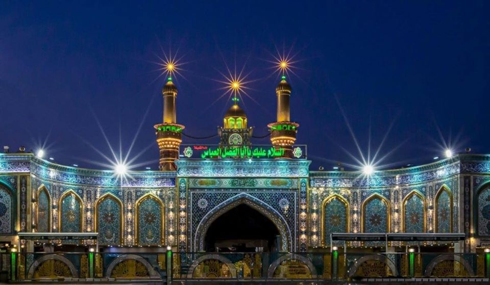 مرقد ابي الفضل العباس (عليه السلام)
