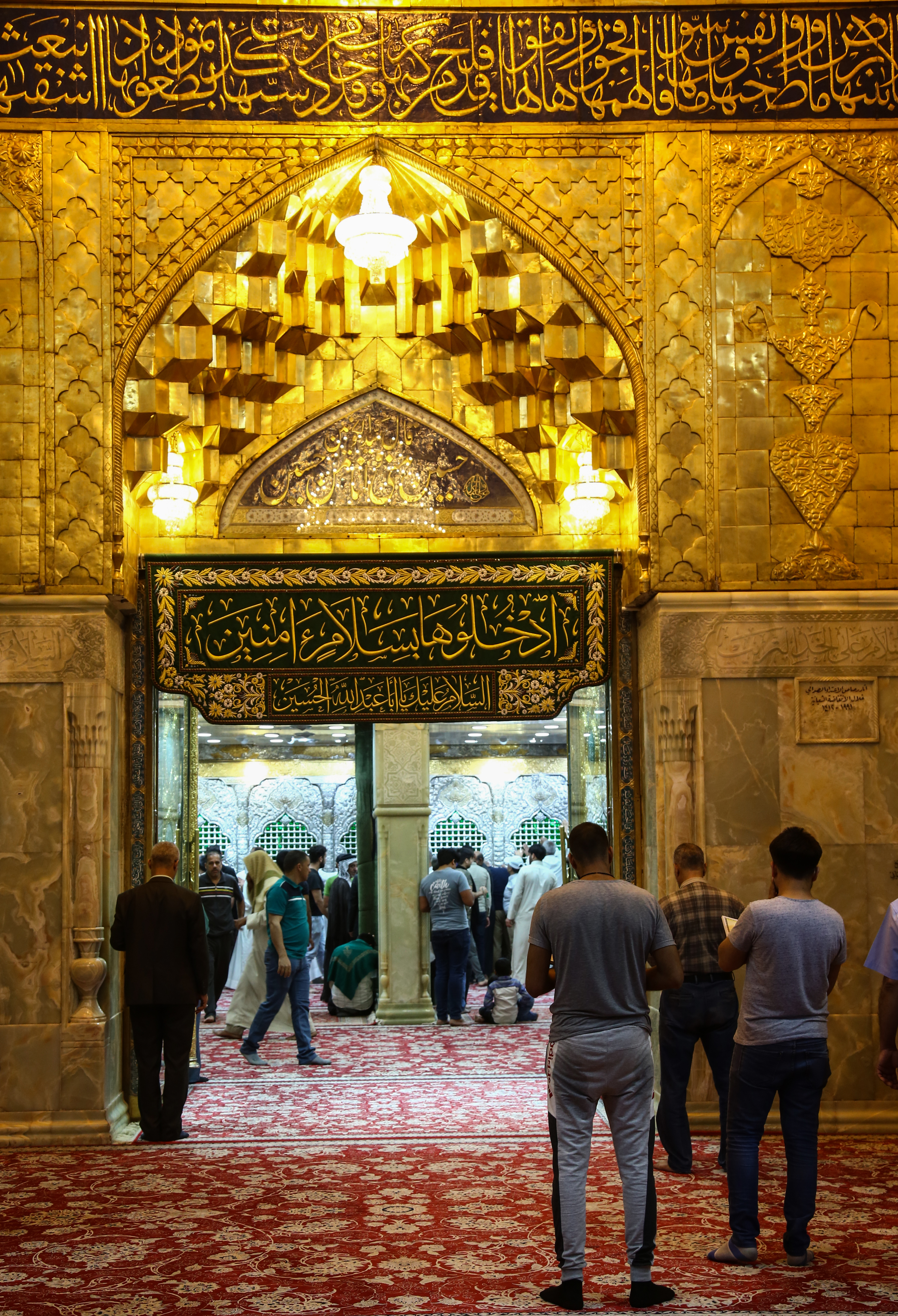 ضريح الإمام الحسين (عليه السلام)