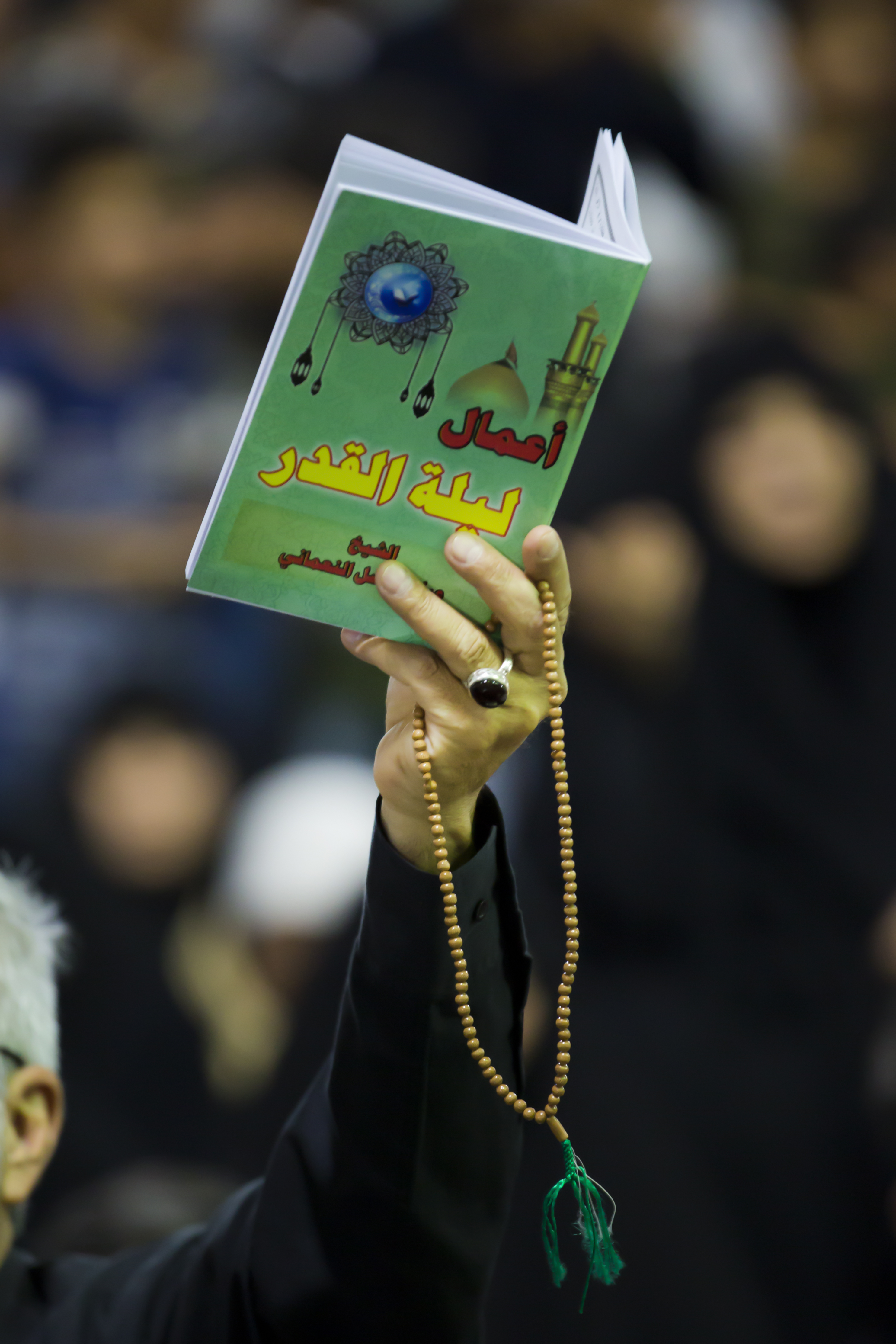 دعاء