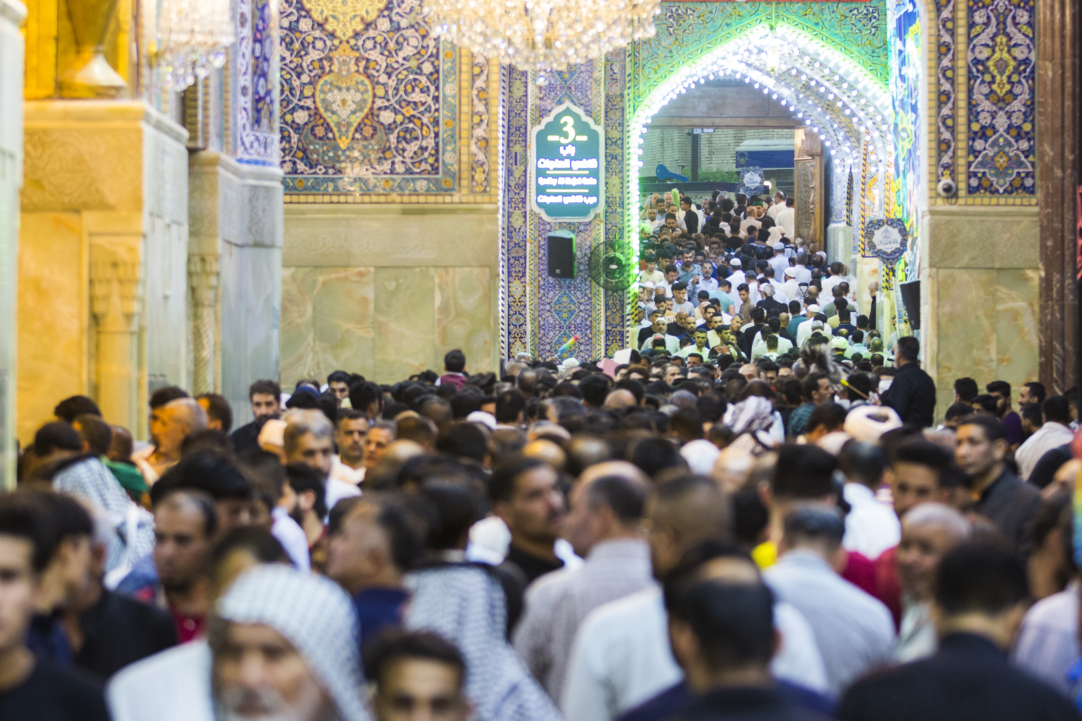 حرم الإمام الحسين (عليه السلام)