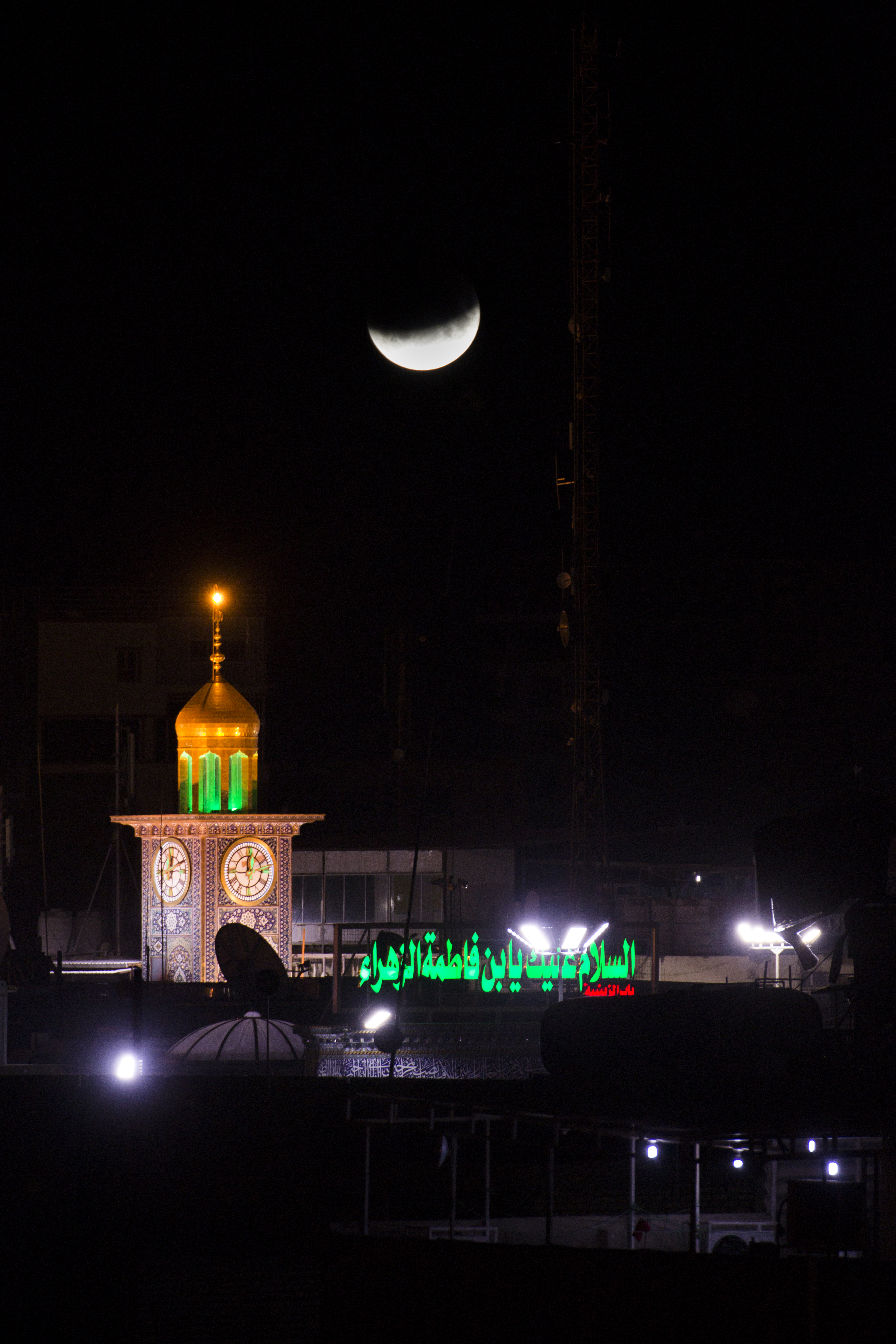 ساعة حرم الإمام الحسين (عليه السلام)