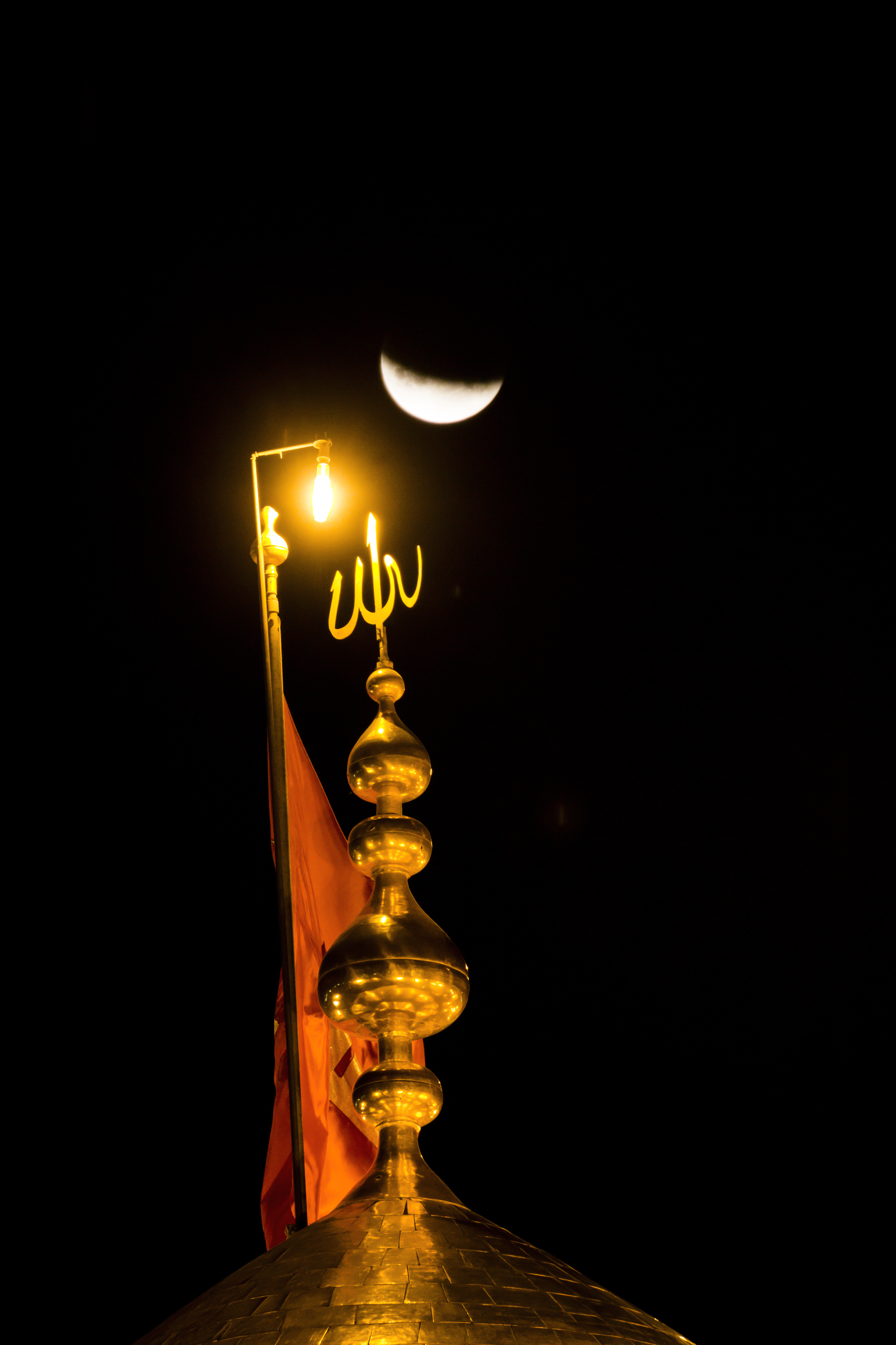 قبة حرم الإمام الحسين (عليه السلام)