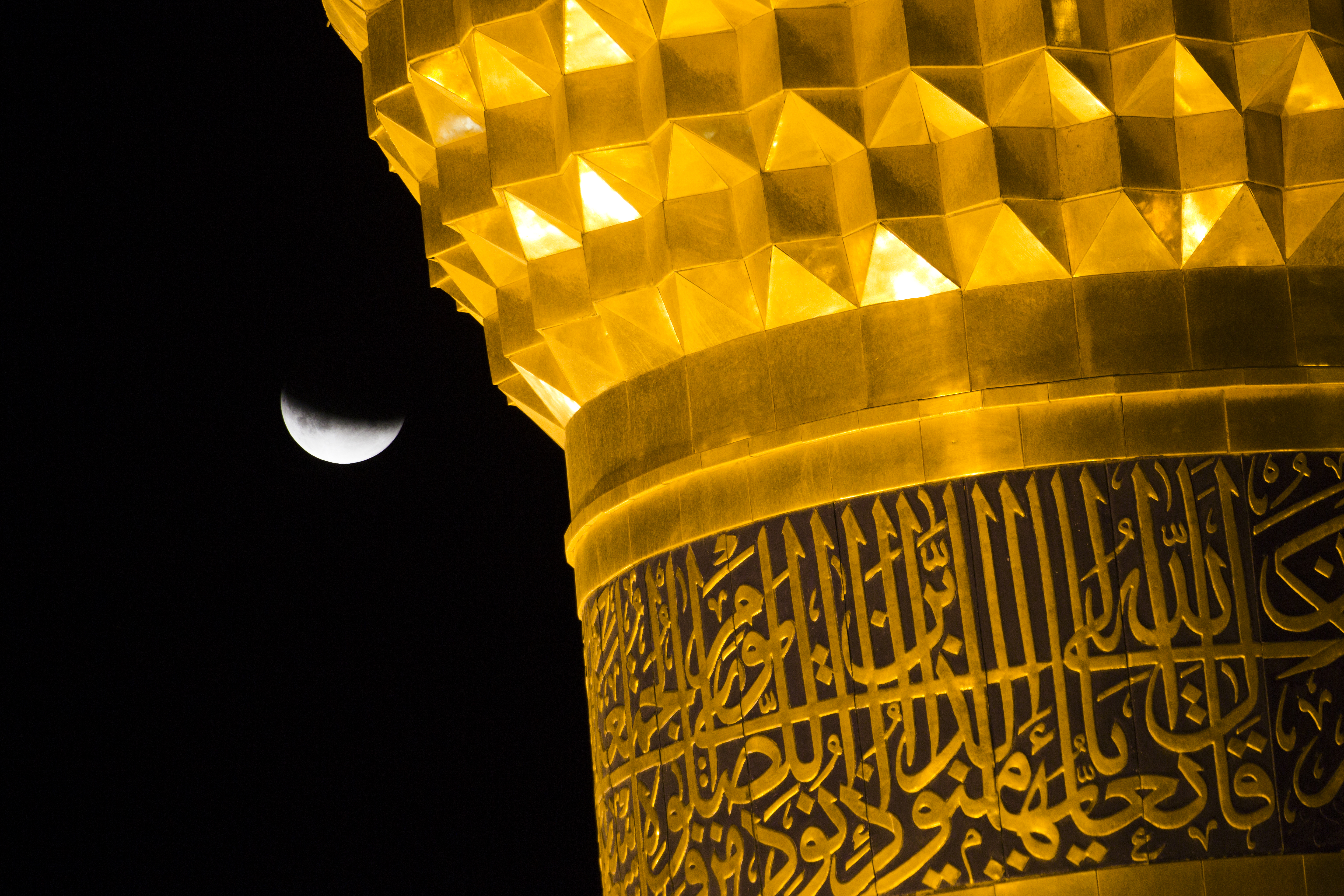 منارة حرم الإمام الحسين (عليه السلام)