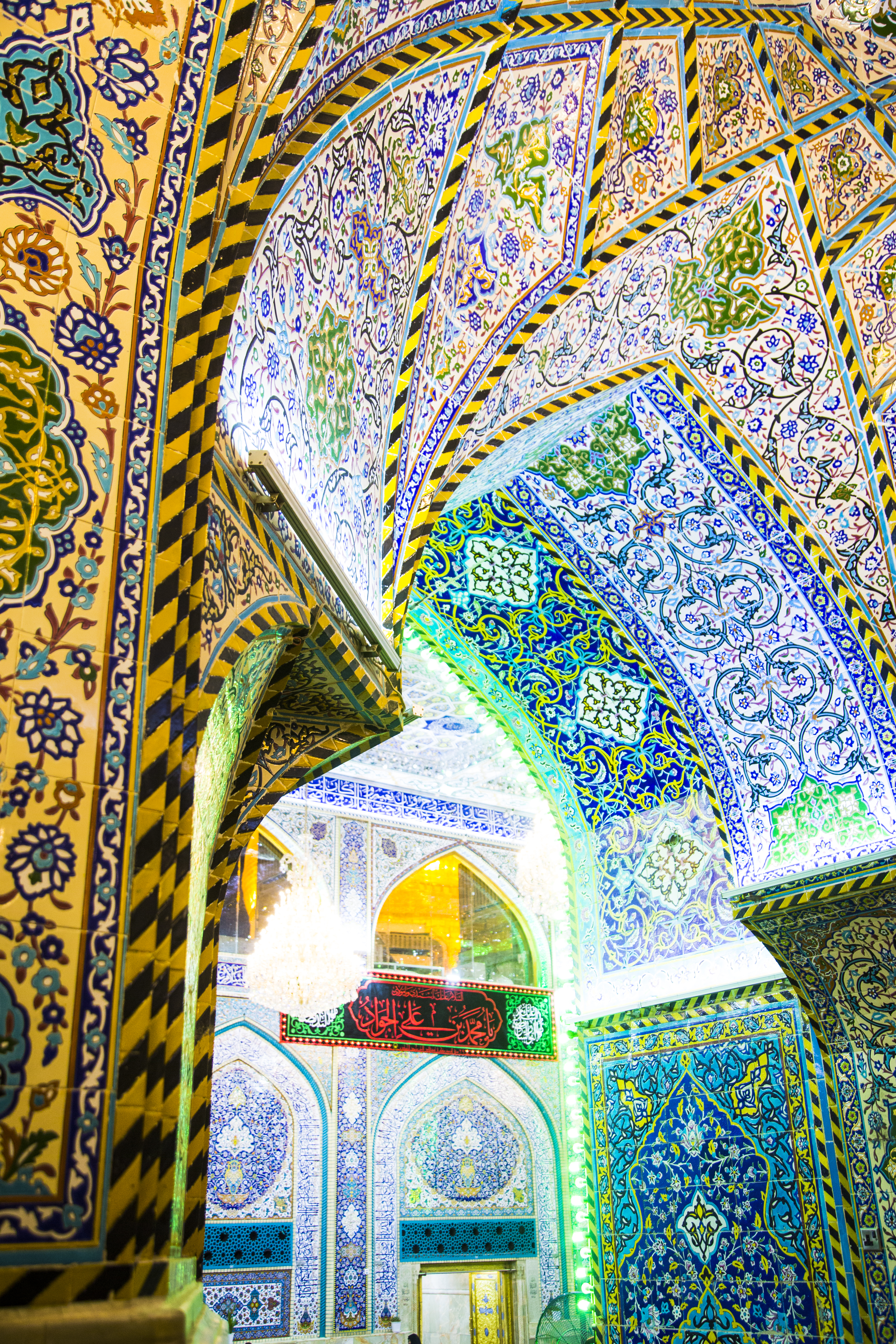 حرم الإمام الحسين (عليه السلام)