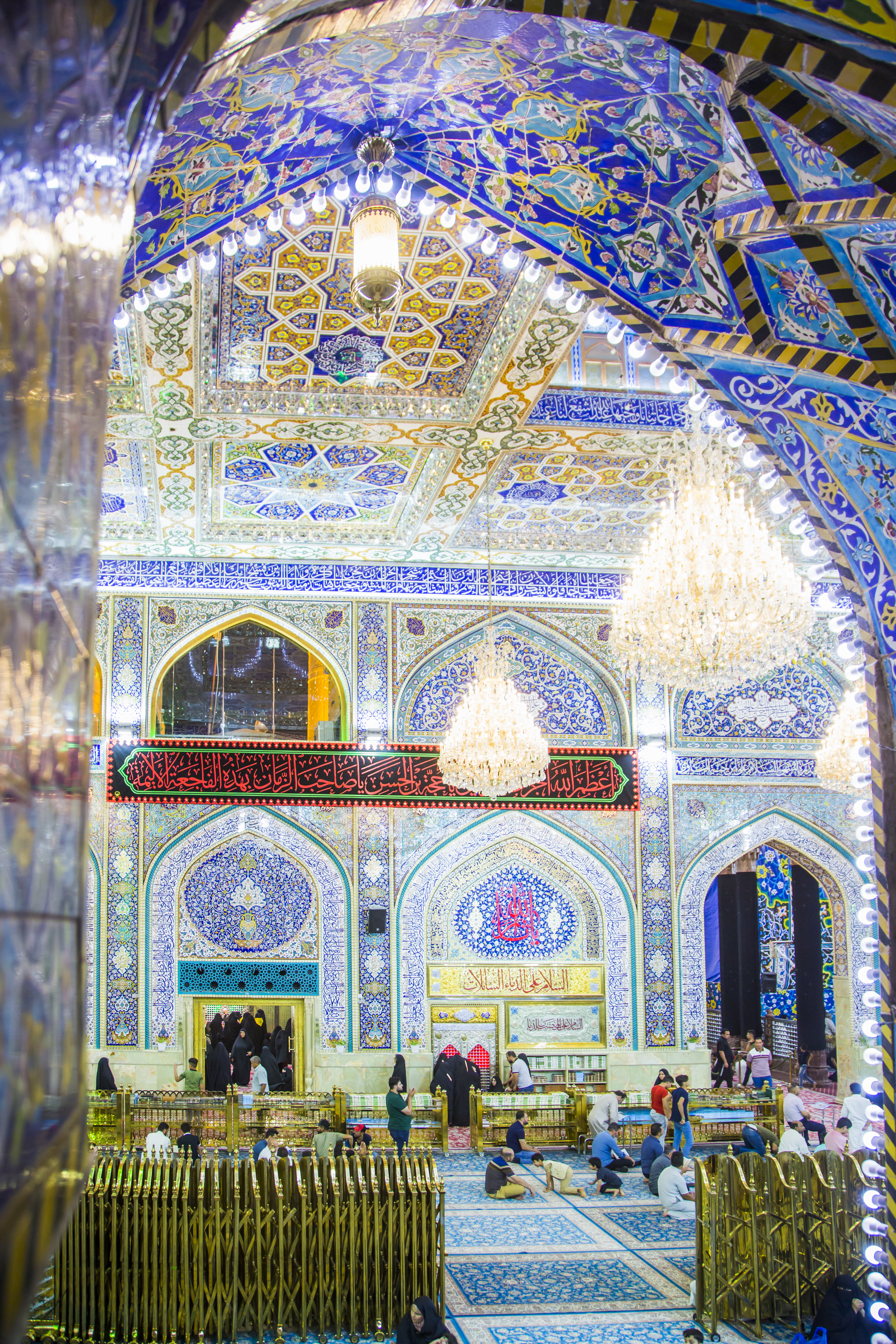 حرم الإمام الحسين (عليه السلام)