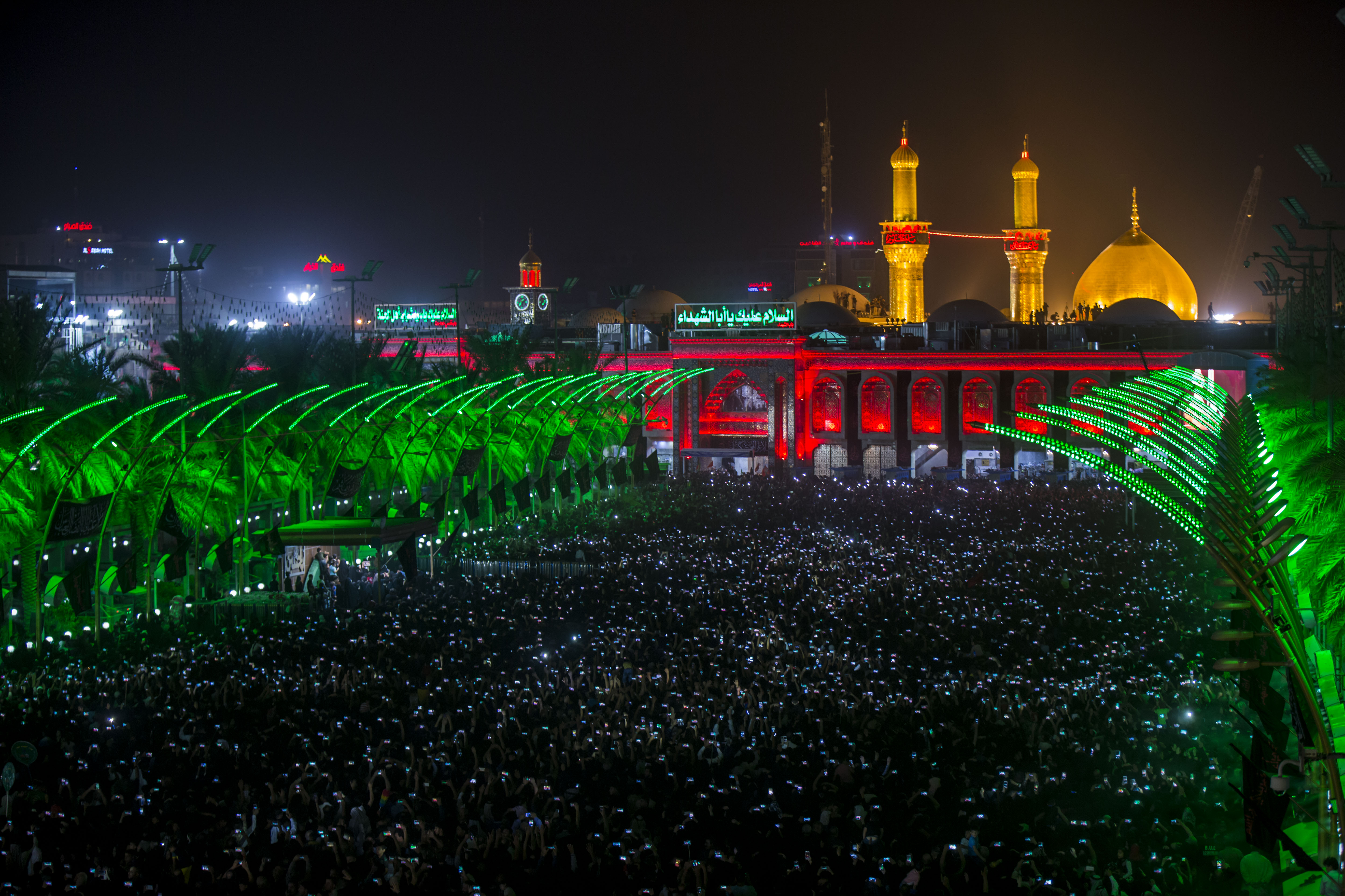محرم الحرام