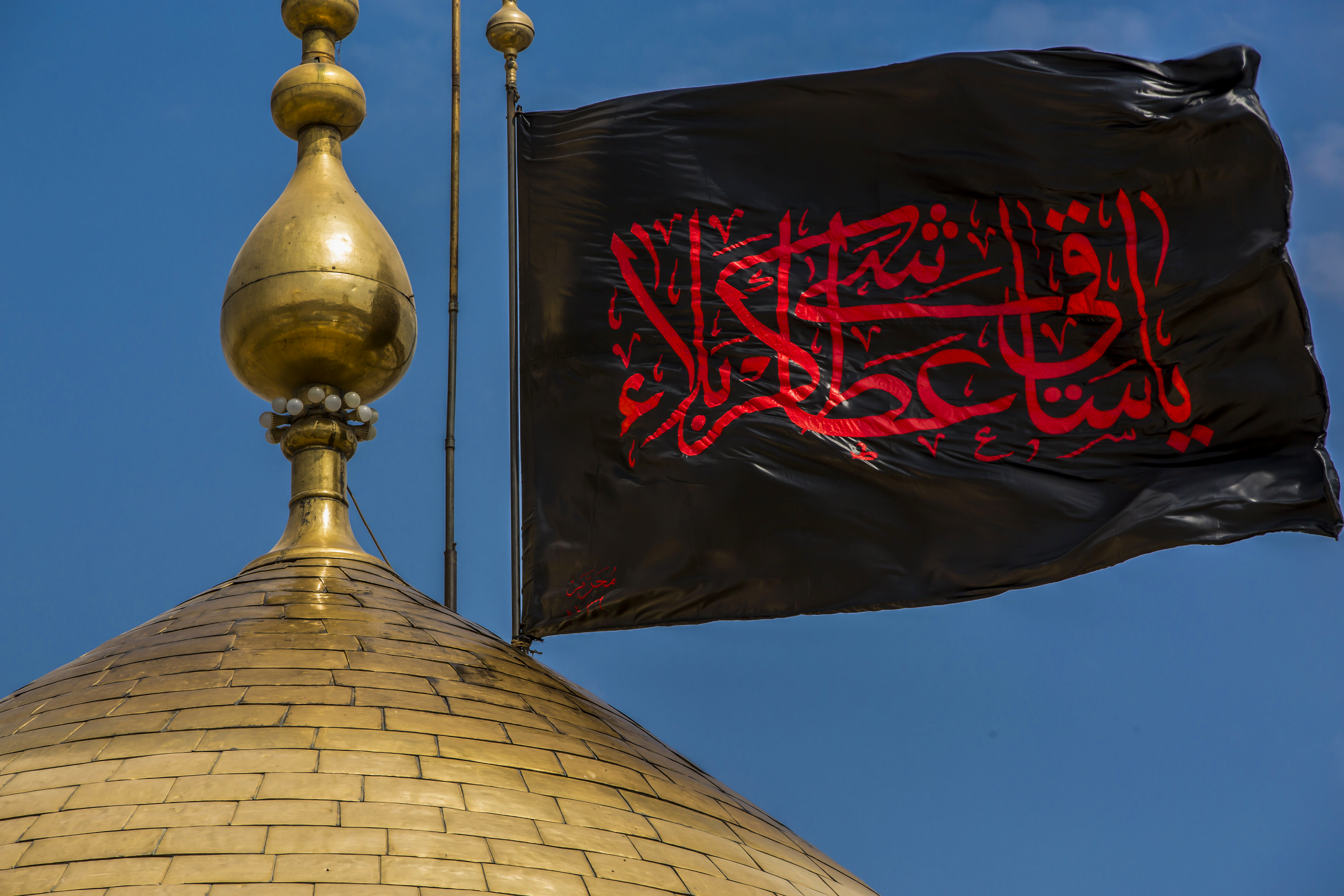 راية ابي الفضل العباس (عليه السلام)