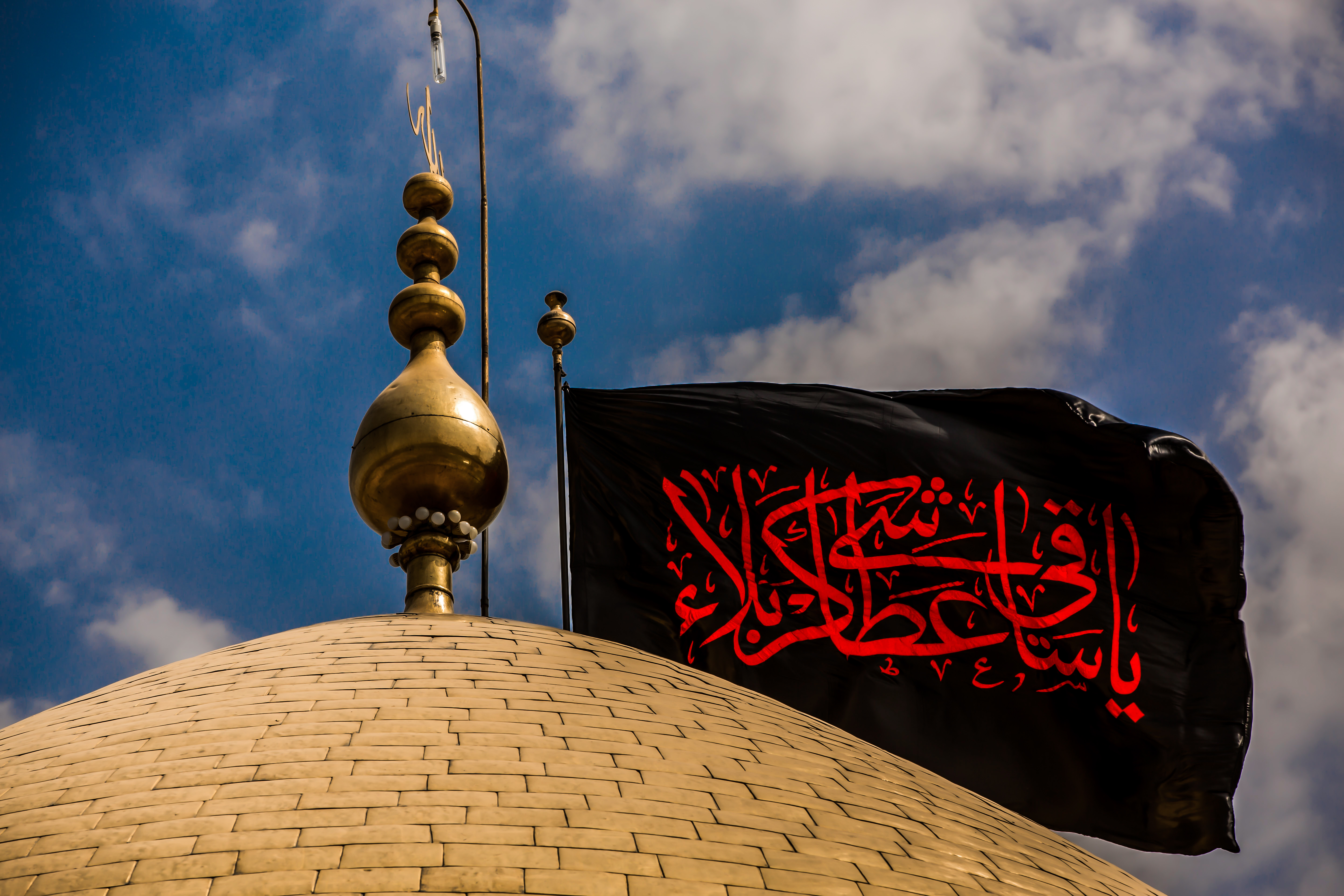 راية ابي الفضل العباس ( عليه السلام)