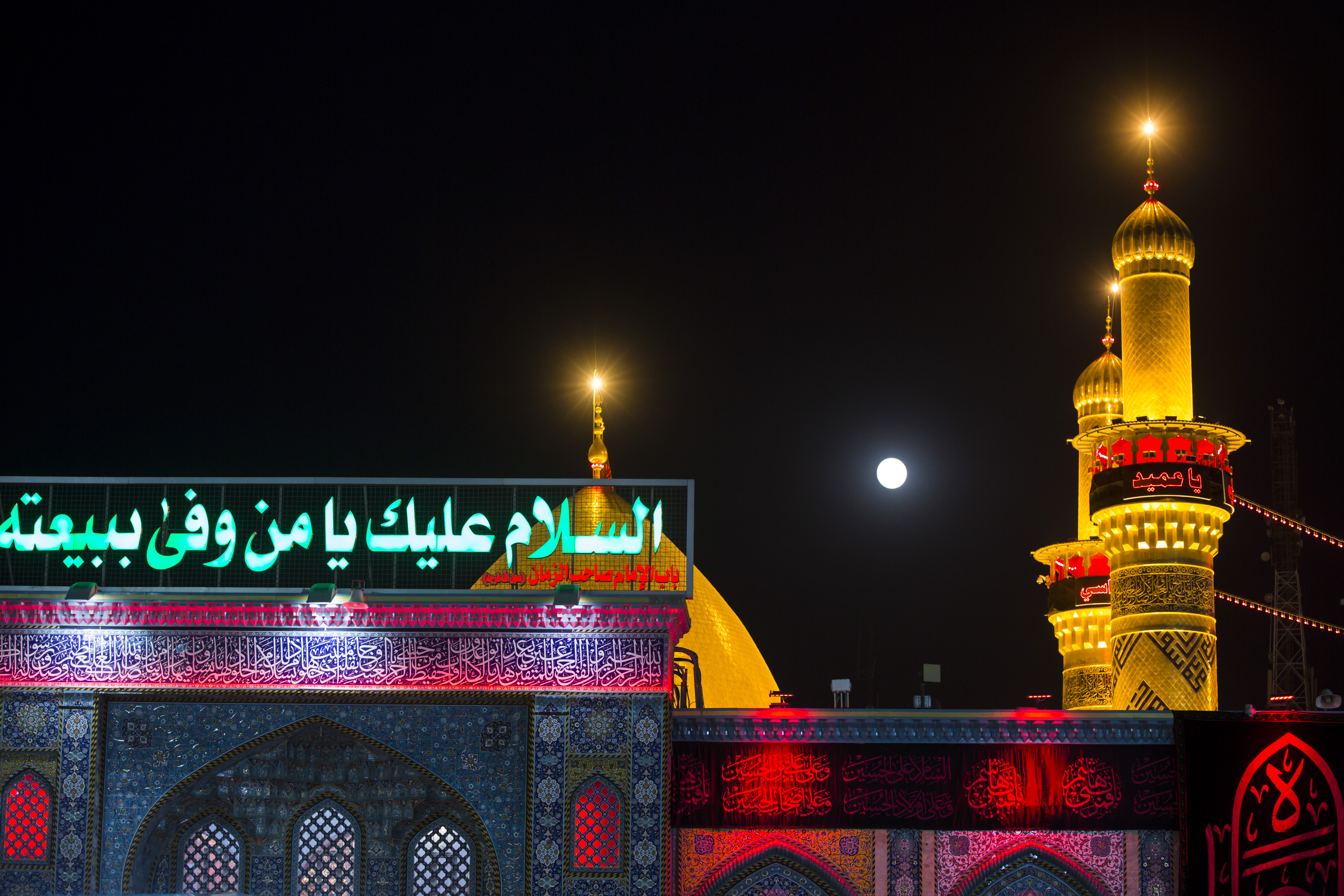مرقد الامام العباس (عليه السلام)