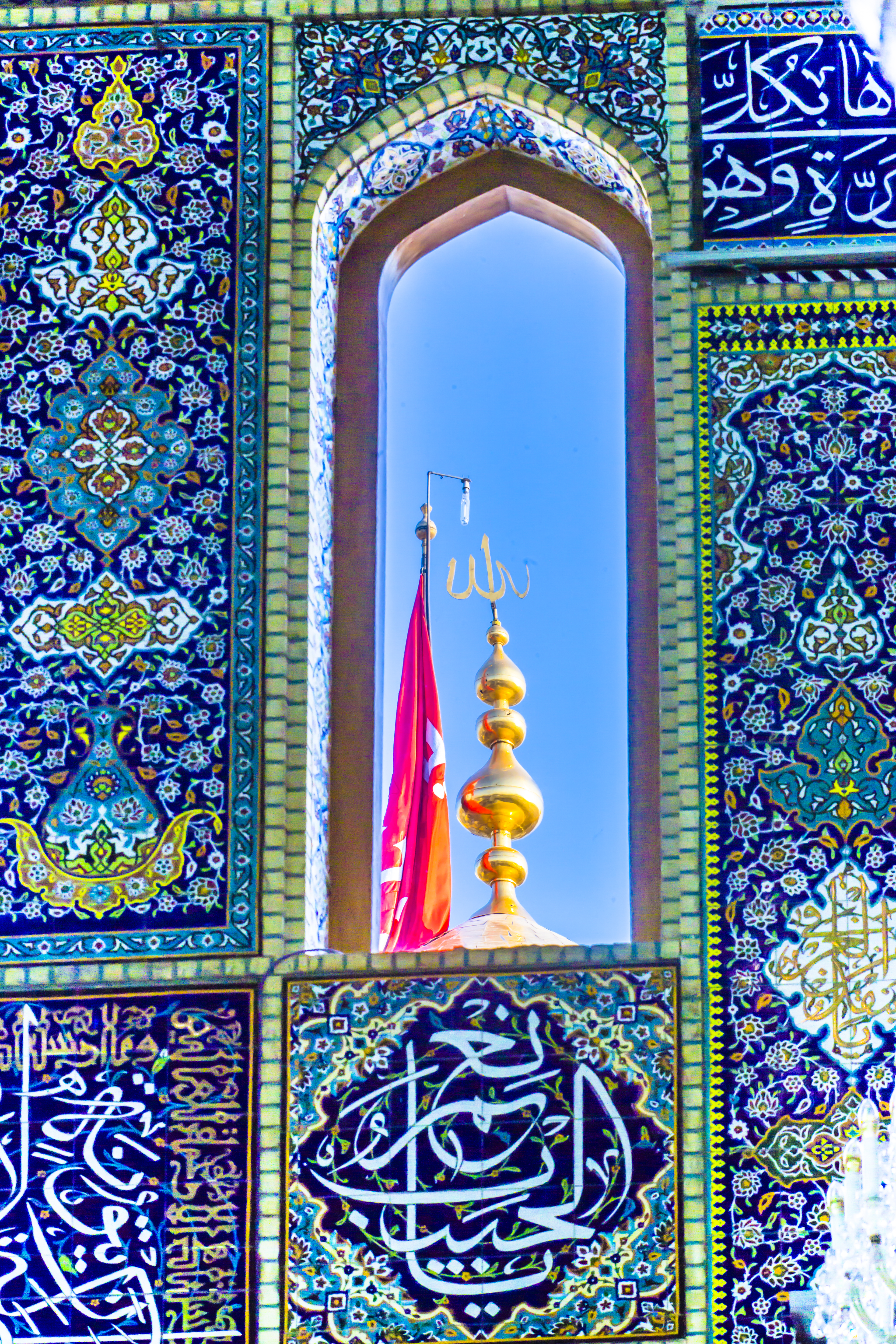 قبة حرم الإمام الحسين (عليه السلام)