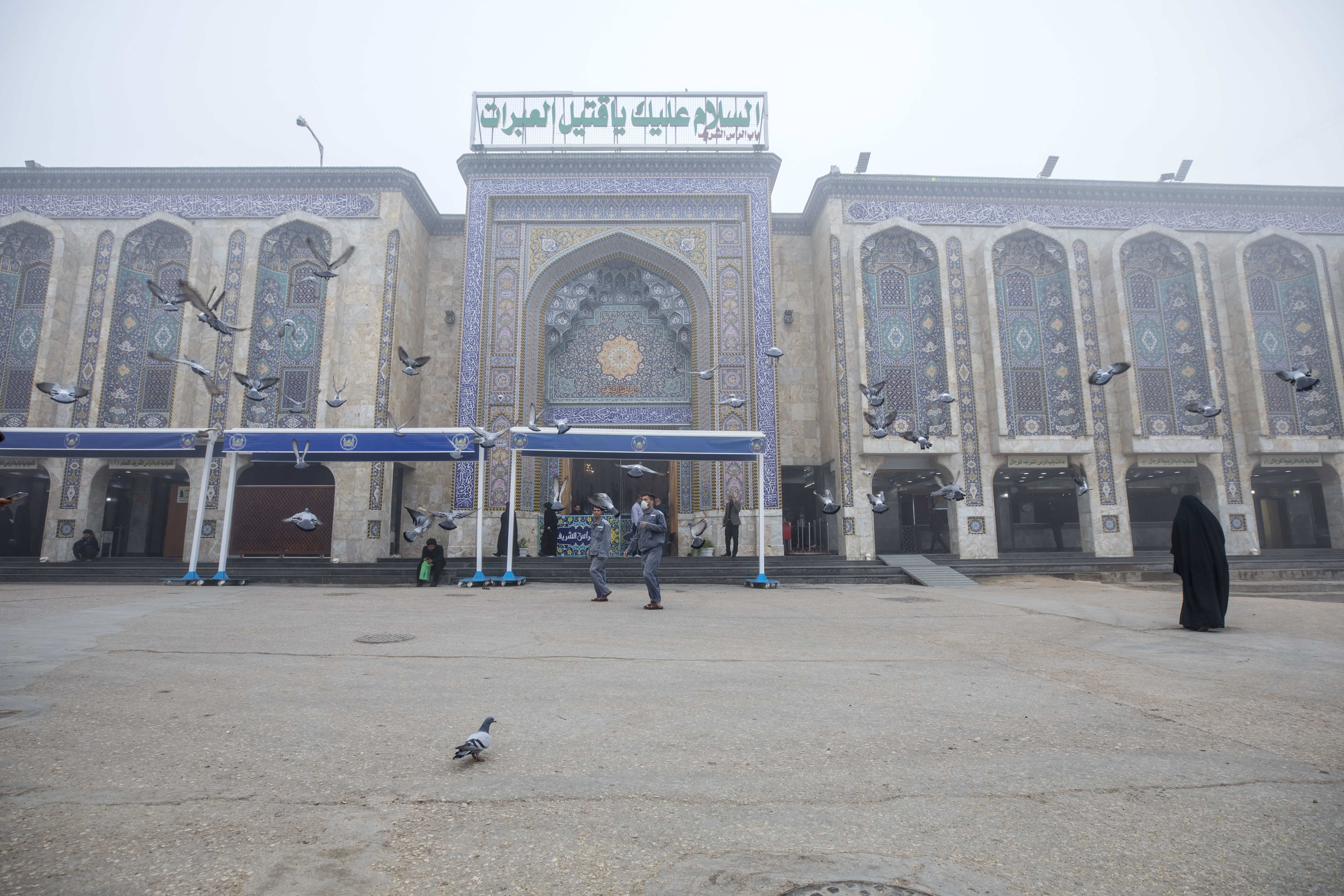 حرم الإمام الحسين (عليه السلام)