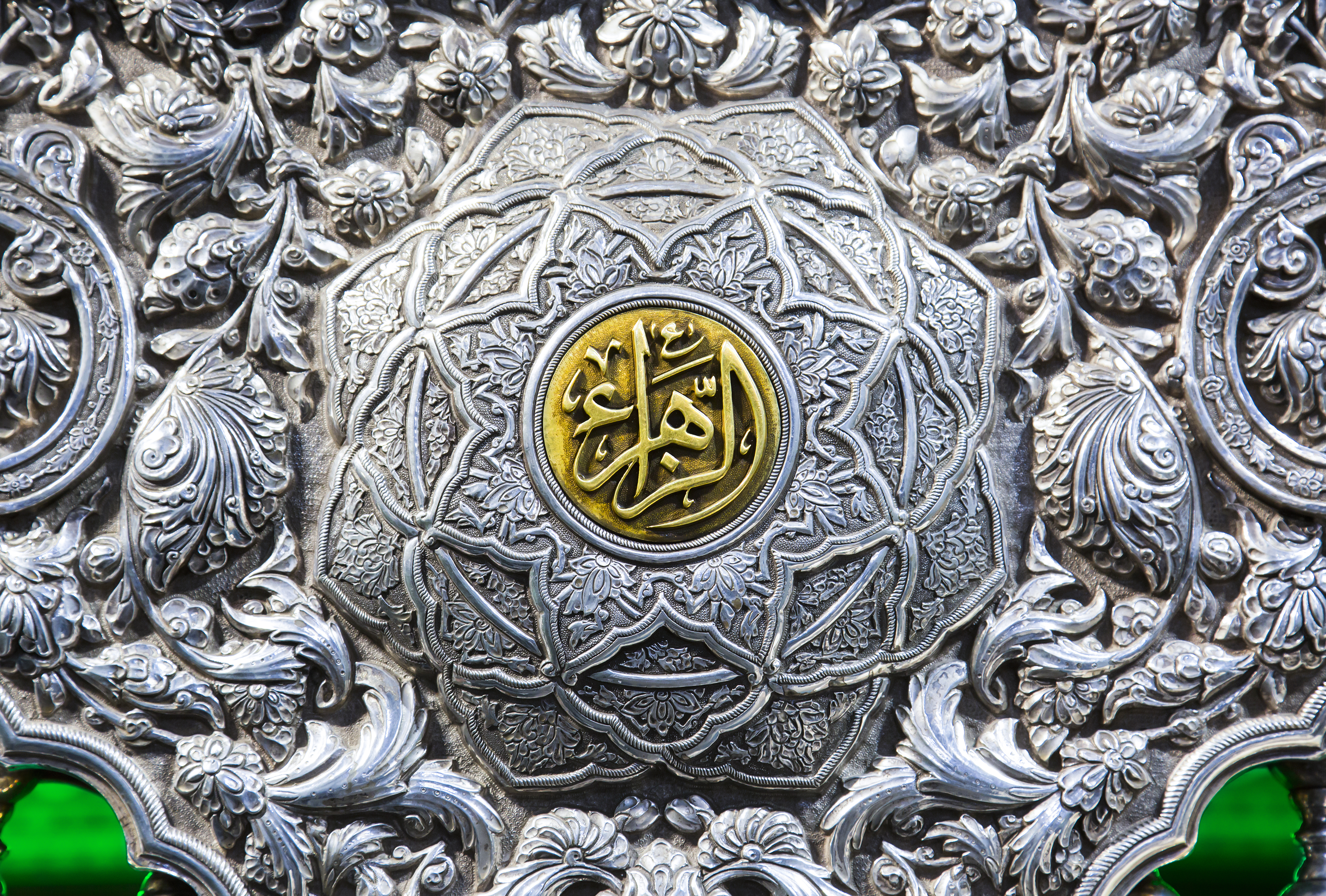 ضريح الإمام الحسين (عليه السلام)