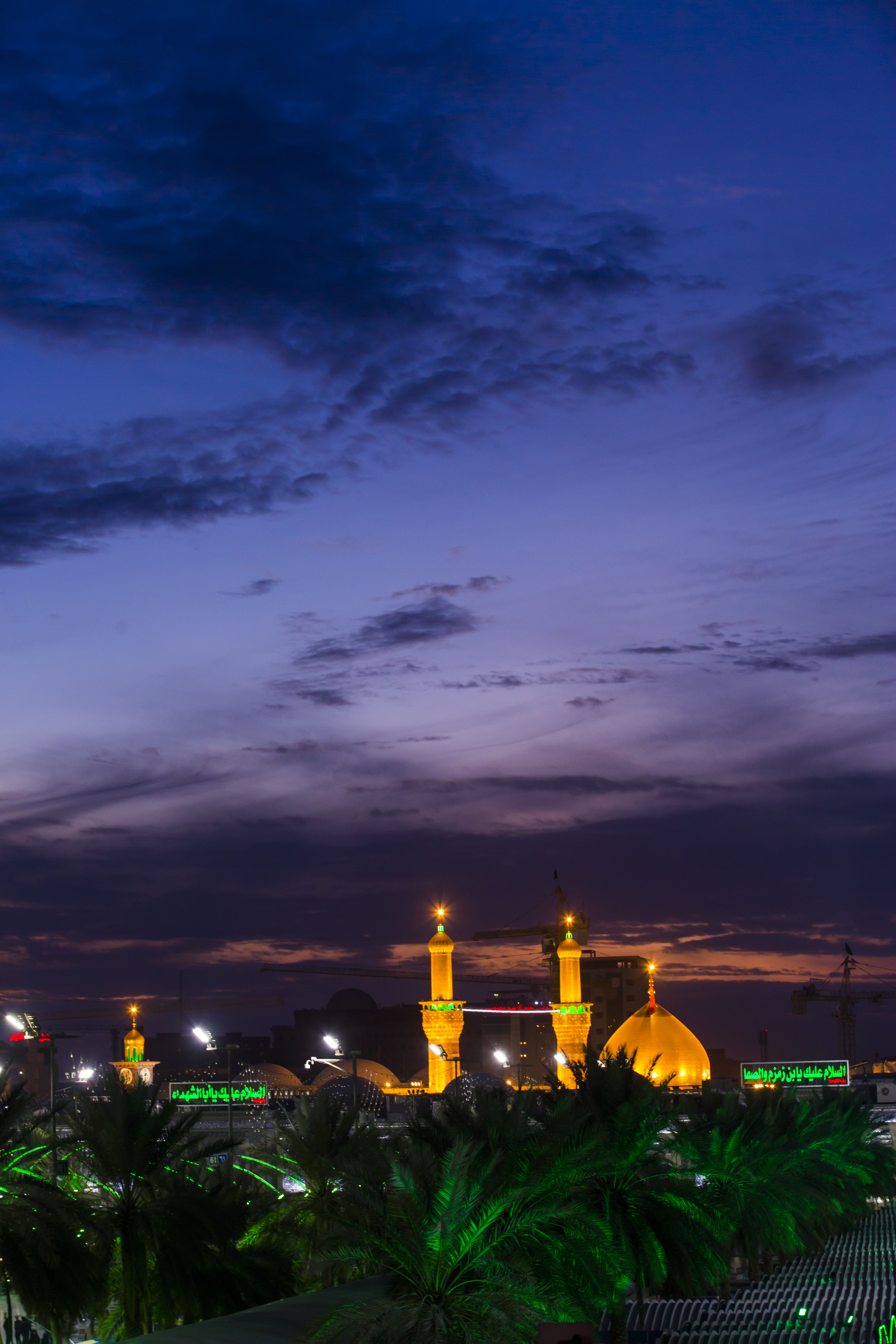 حرم الإمام الحسين (عليه السلام)