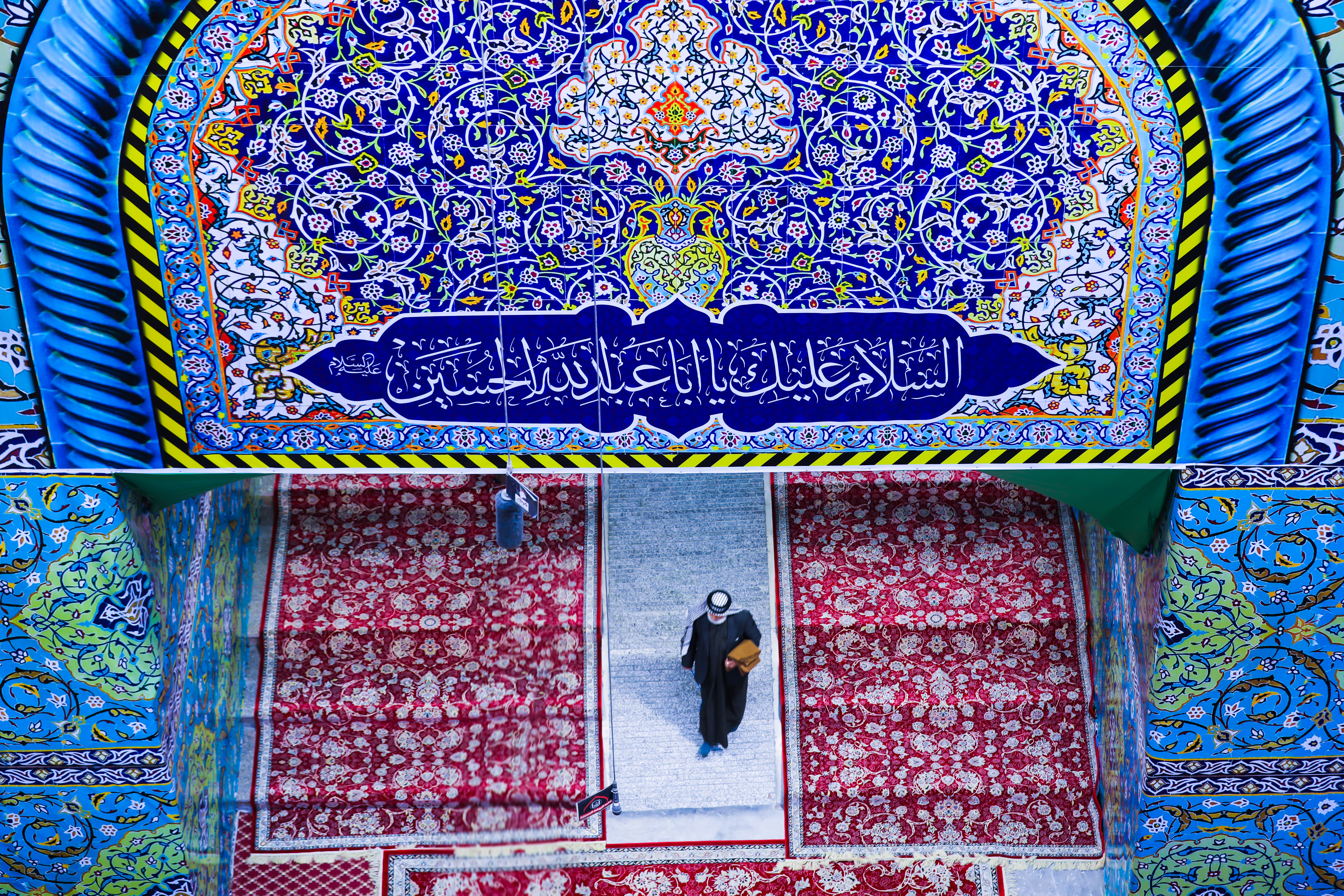 حرم الإمام الحسين (عليه السلام)
