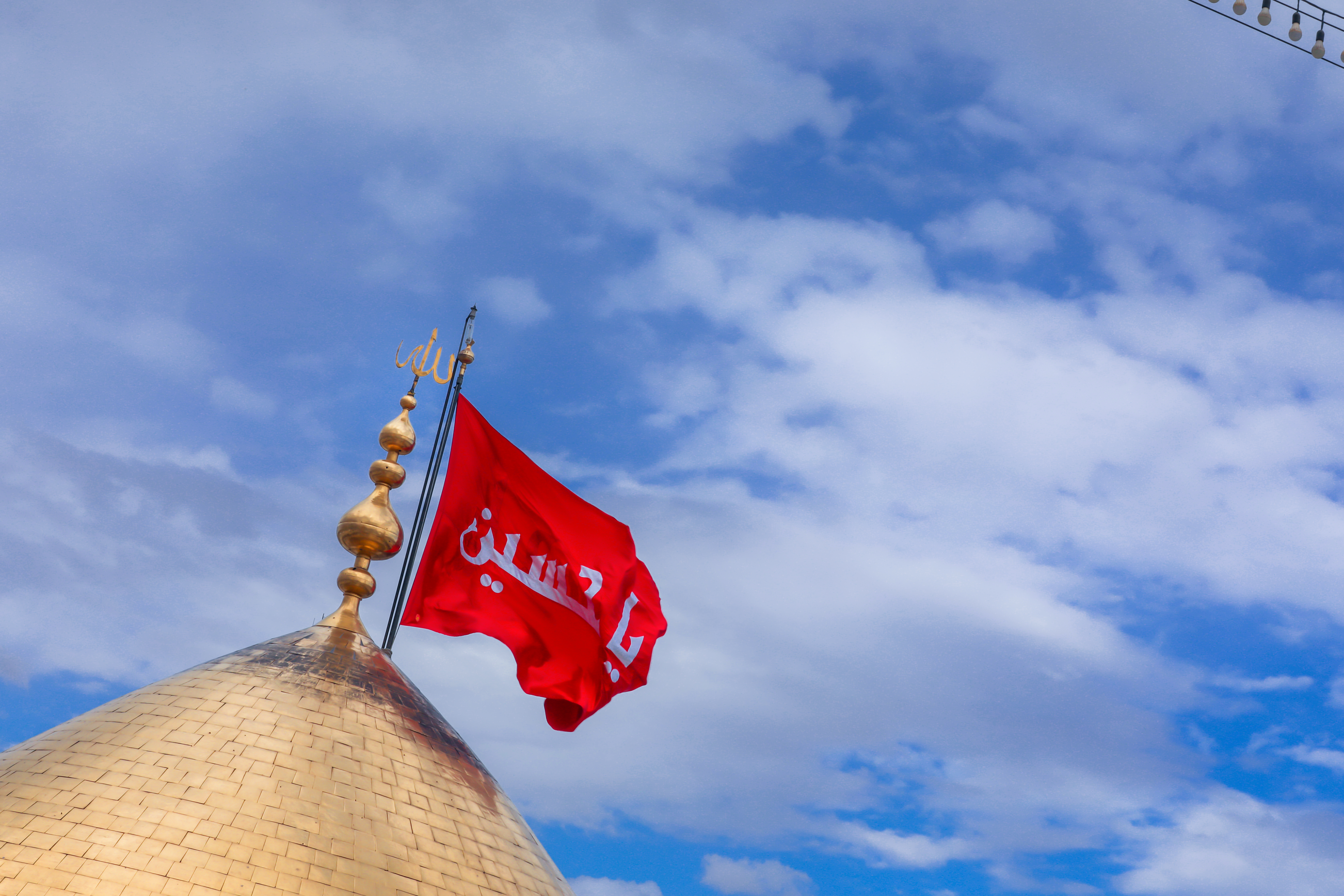 قبة حرم الإمام الحسين (عليه السلام)