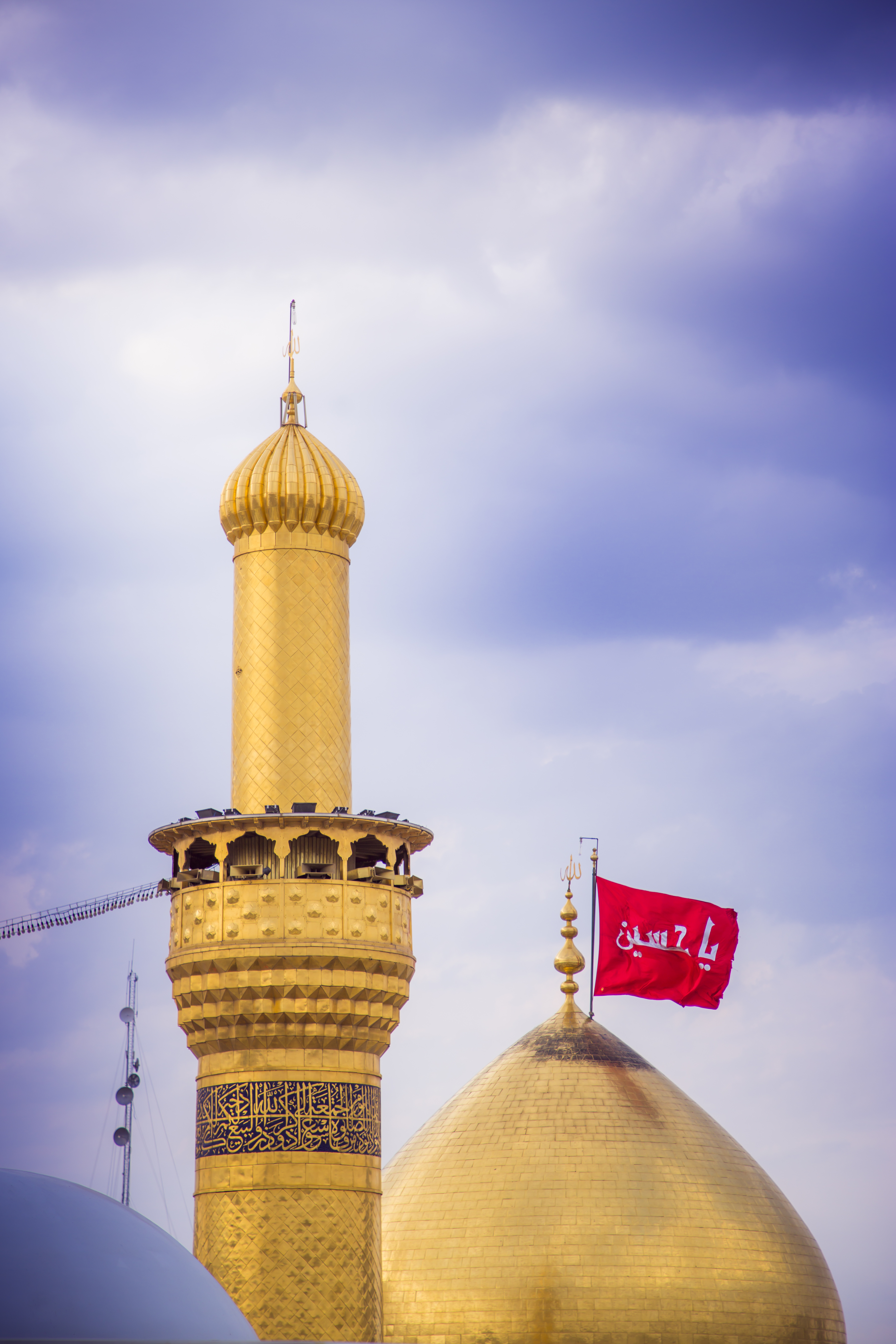 قبة ومنارة حرم الإمام الحسين (عليه السلام)