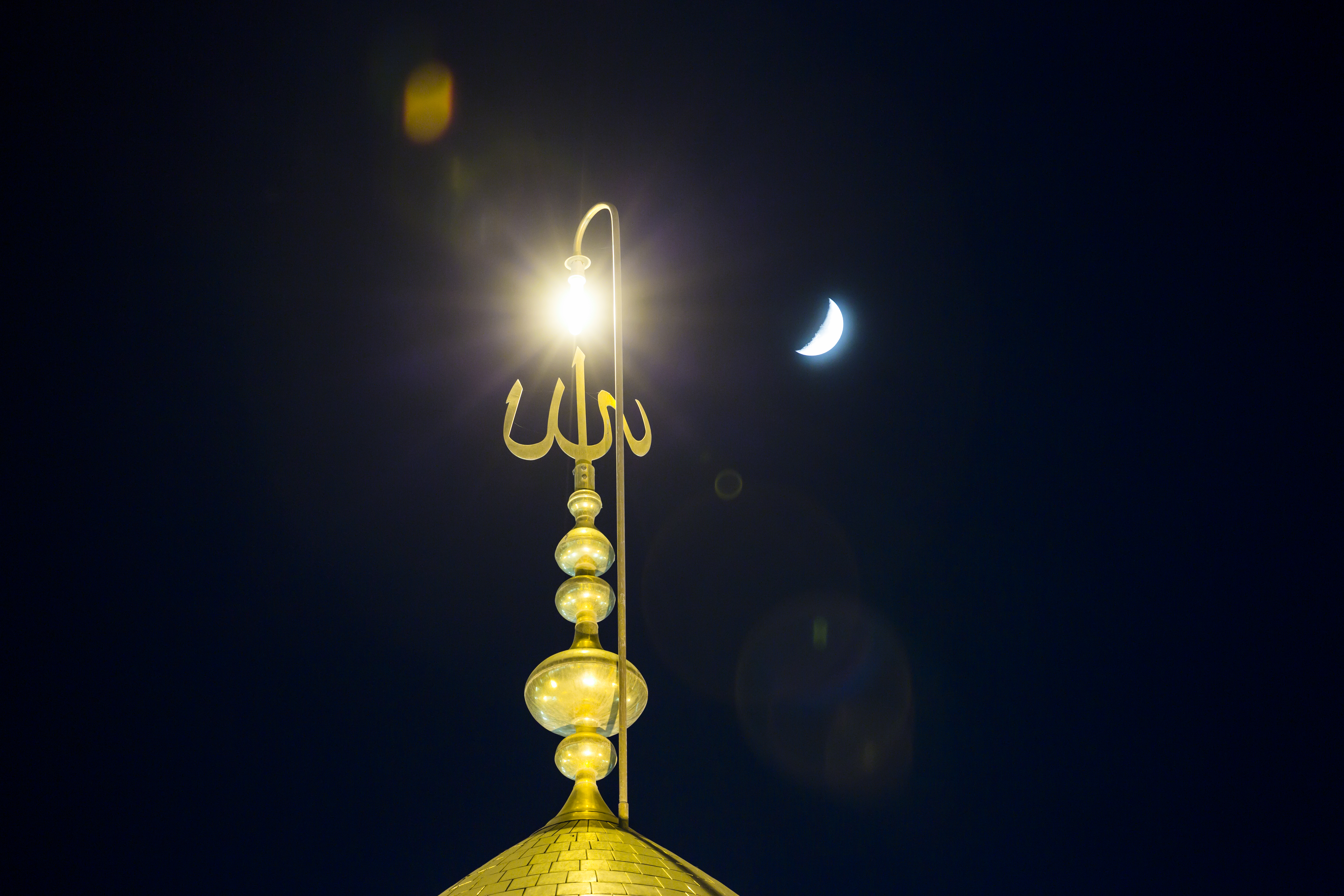 قبة حرم الإمام الحسين (عليه السلام)