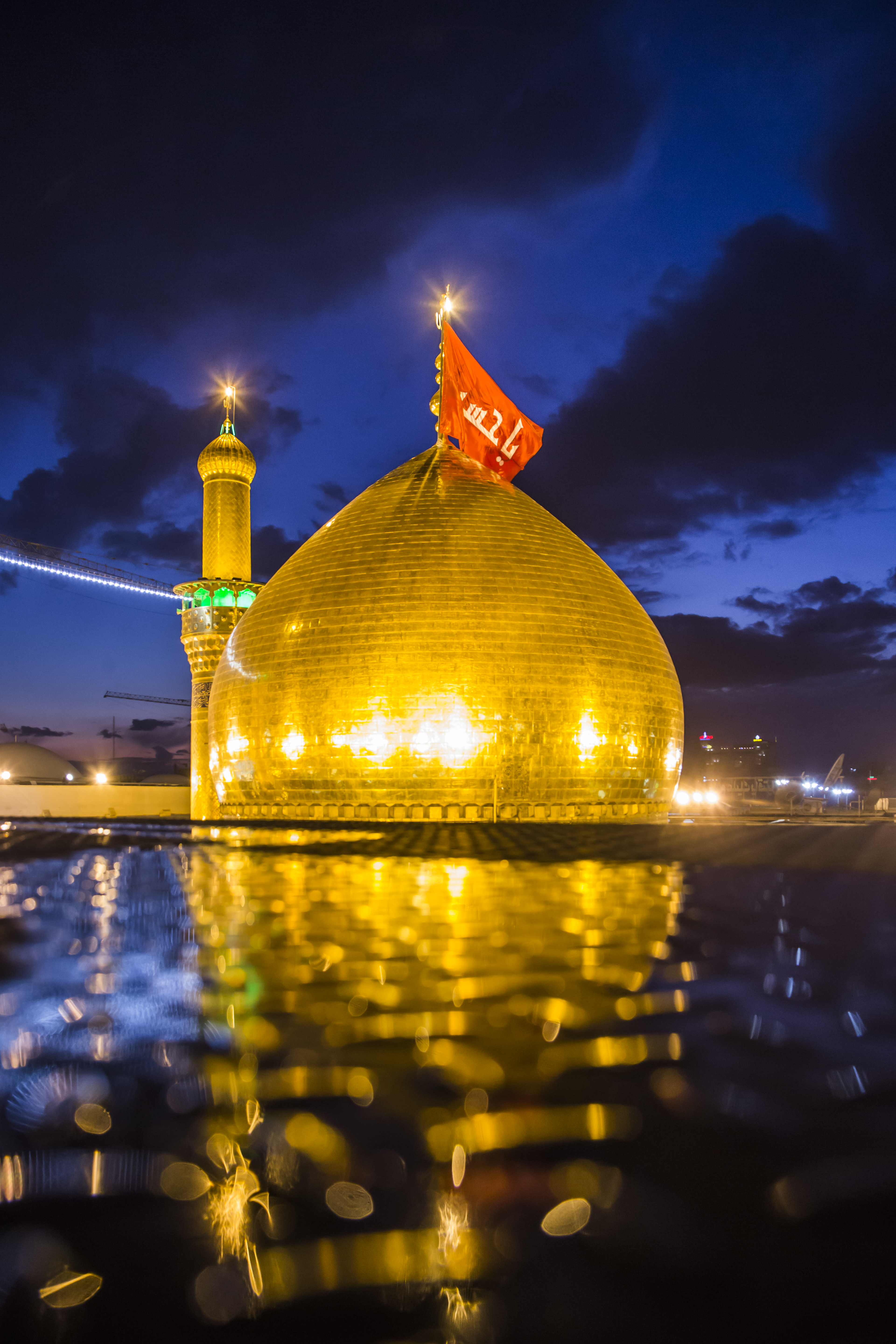 قبة ومنارة حرم الإمام الحسين (عليه السلام)