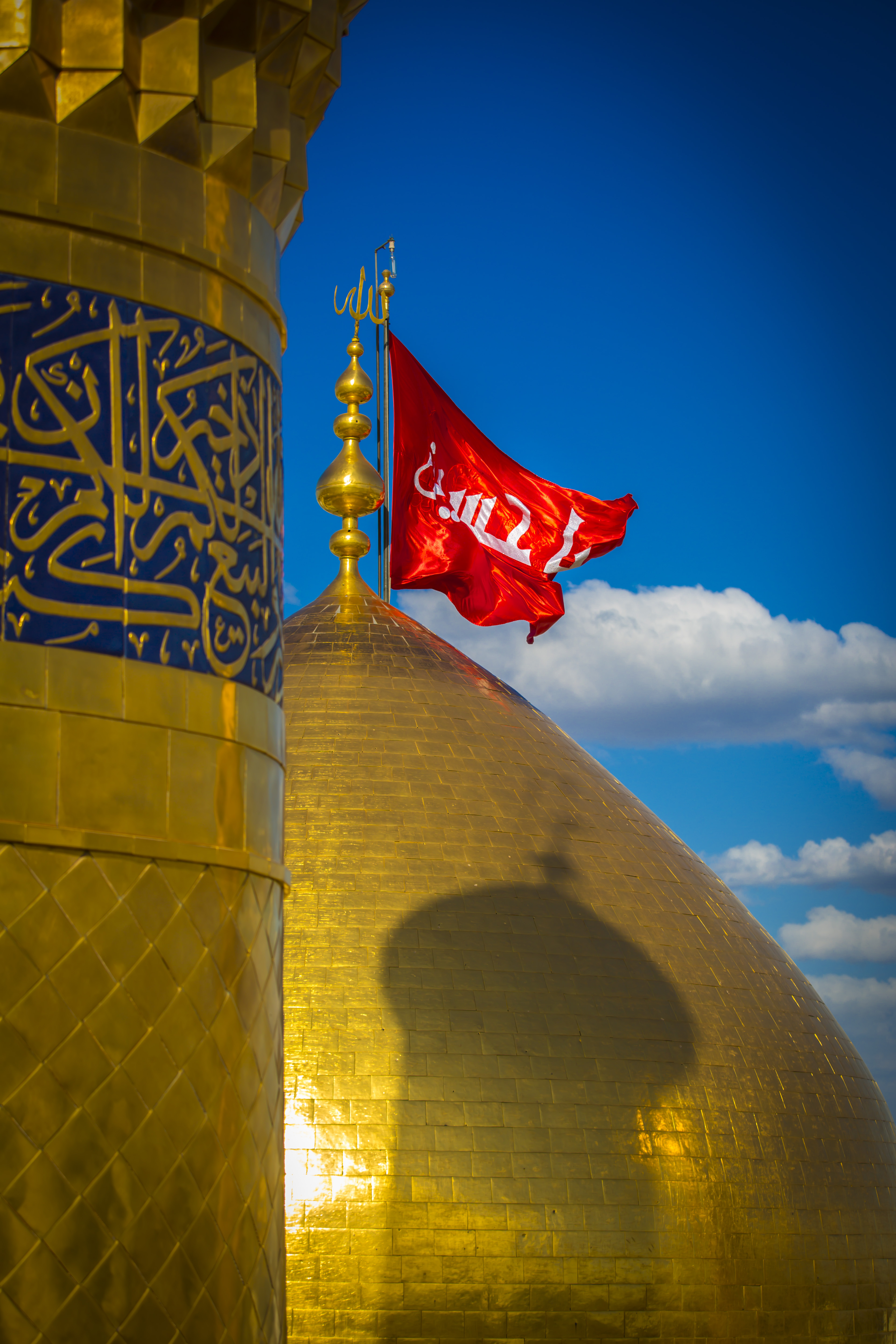 قبة ومنارة حرم الإمام الحسين (عليه السلام)