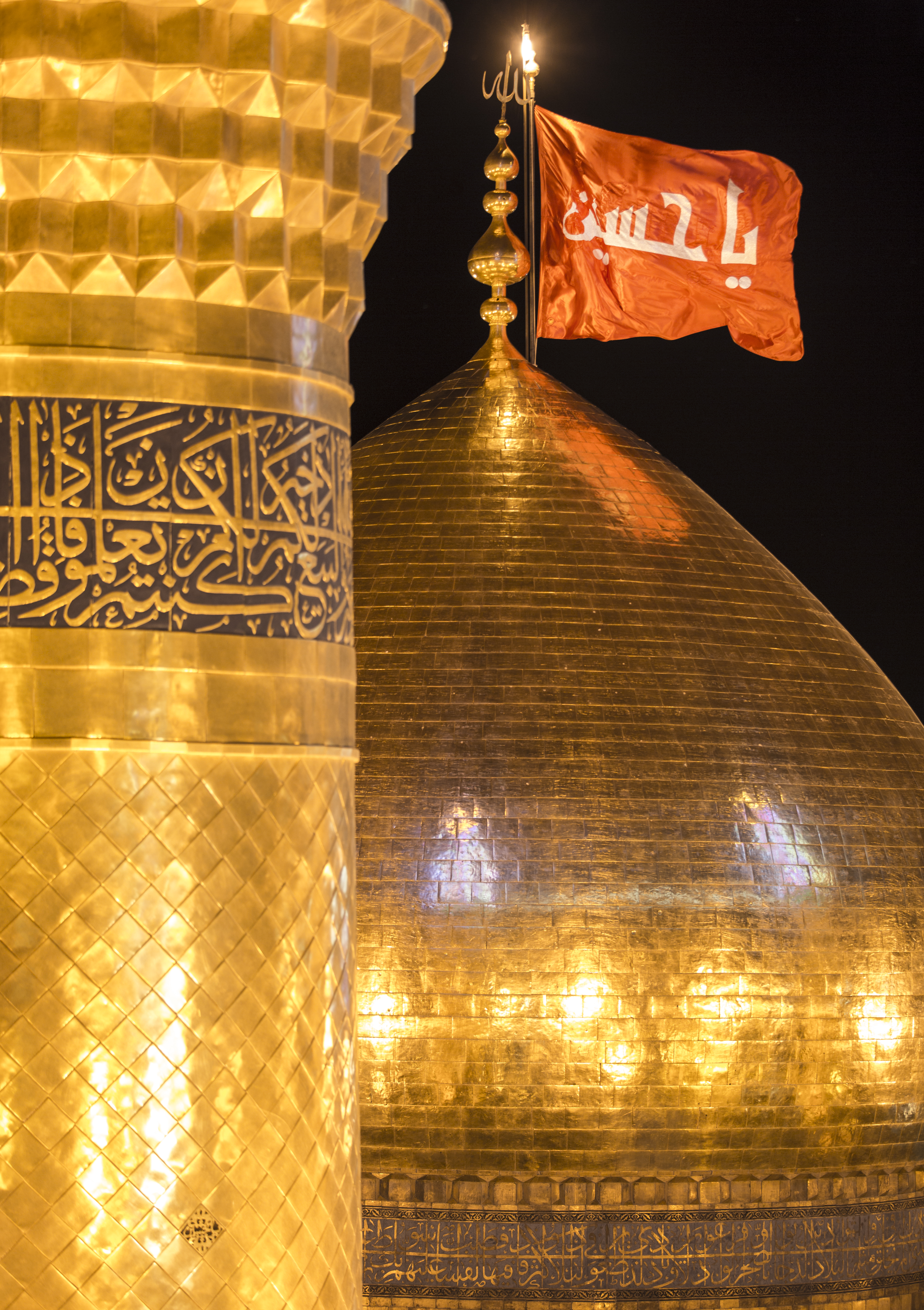قبة حرم الإمام الحسين (عليه السلام)