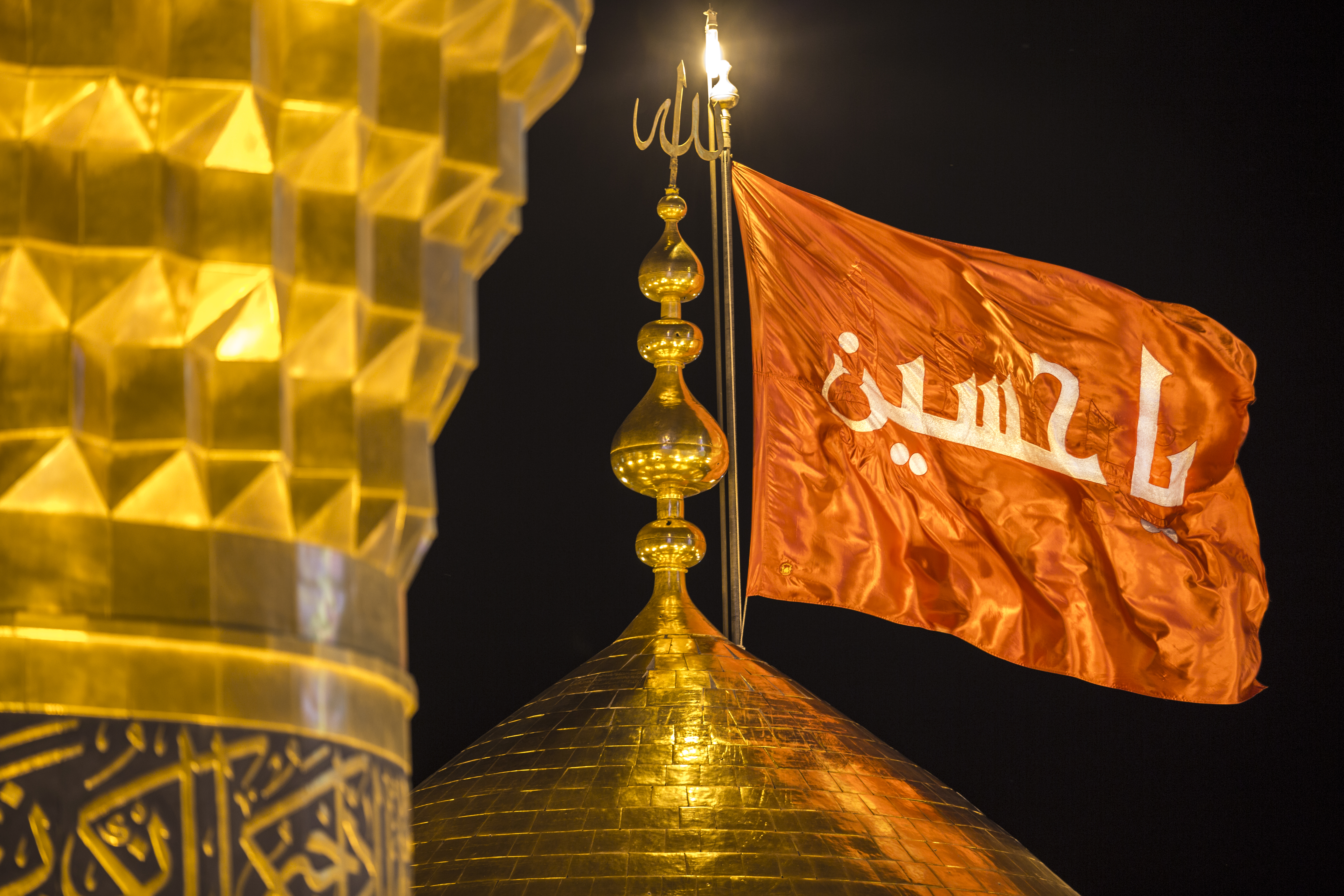 قبة ومنارة حرم الإمام الحسين (عليه السلام)