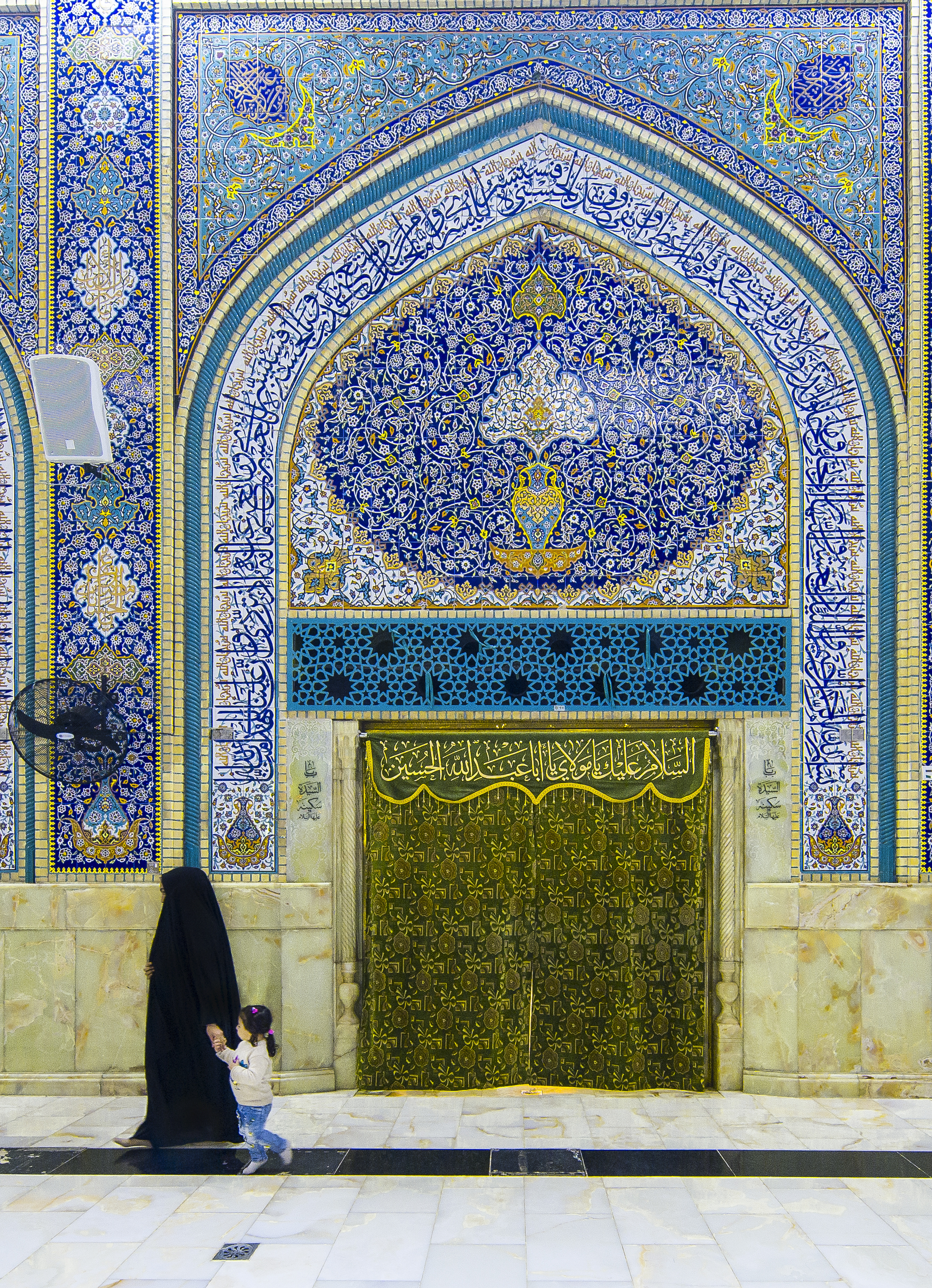 حرم الإمام الحسين (عليه السلام)