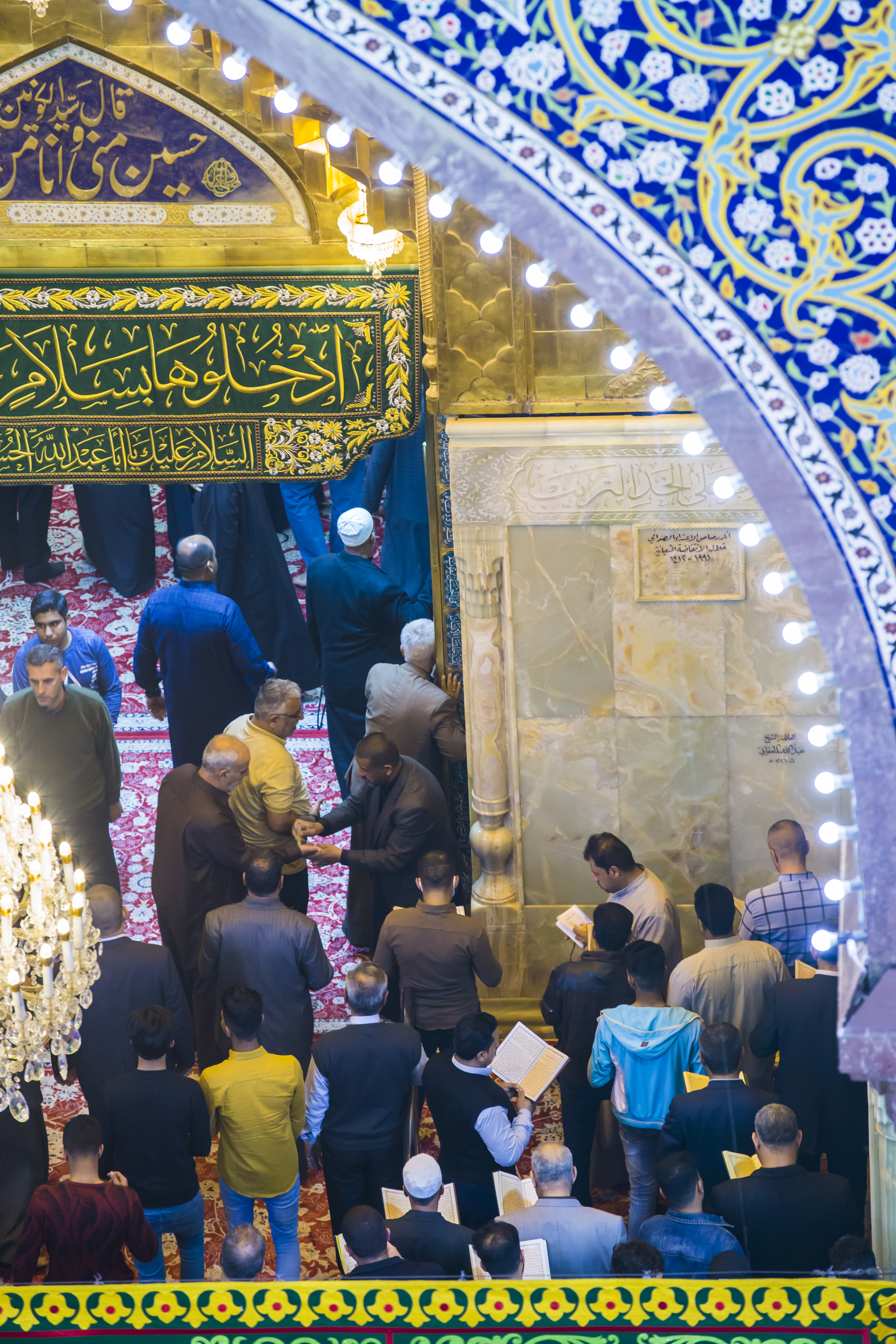 حرم الإمام الحسين (عليه السلام)