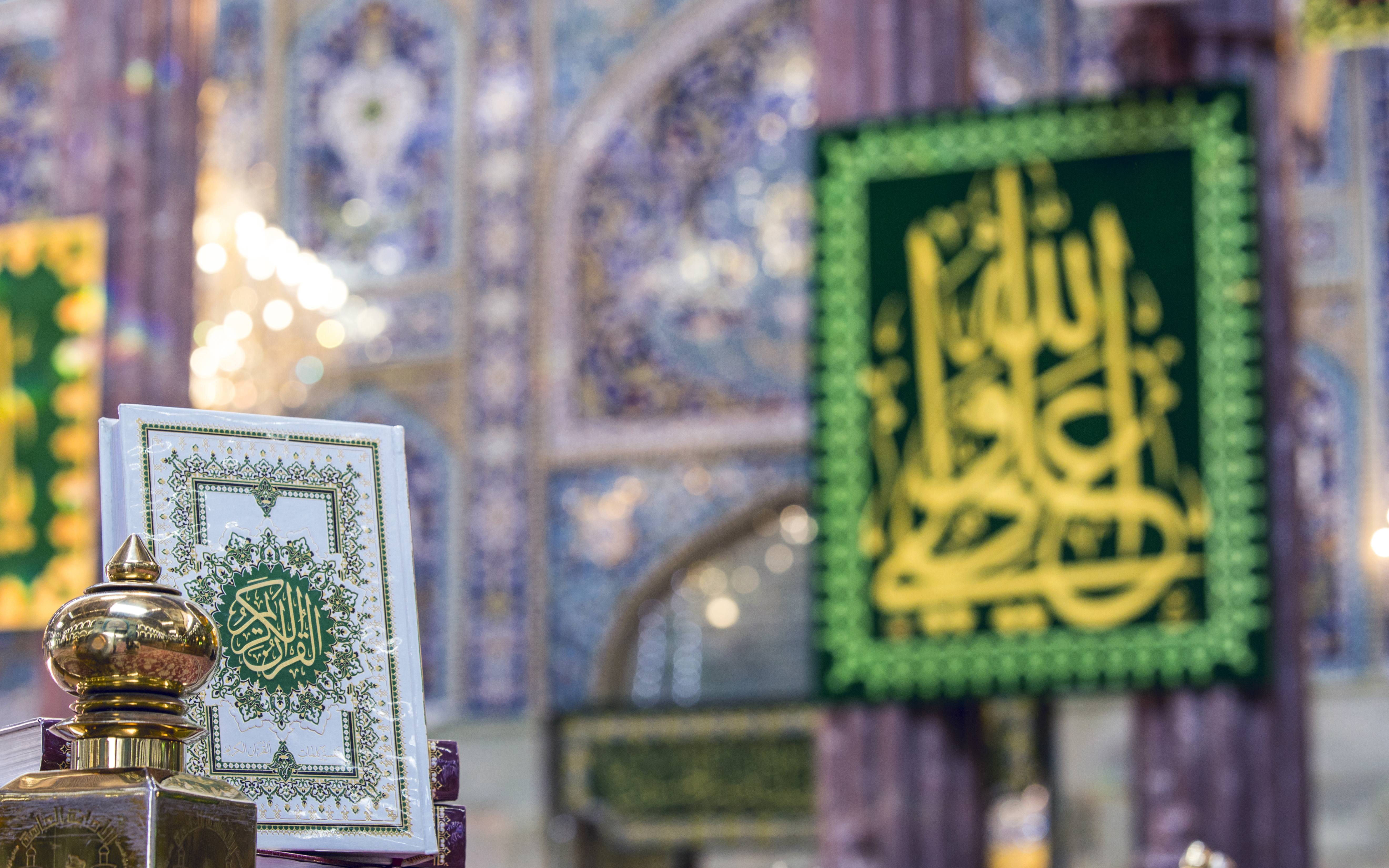 حرم الإمام الحسين (عليه السلام)