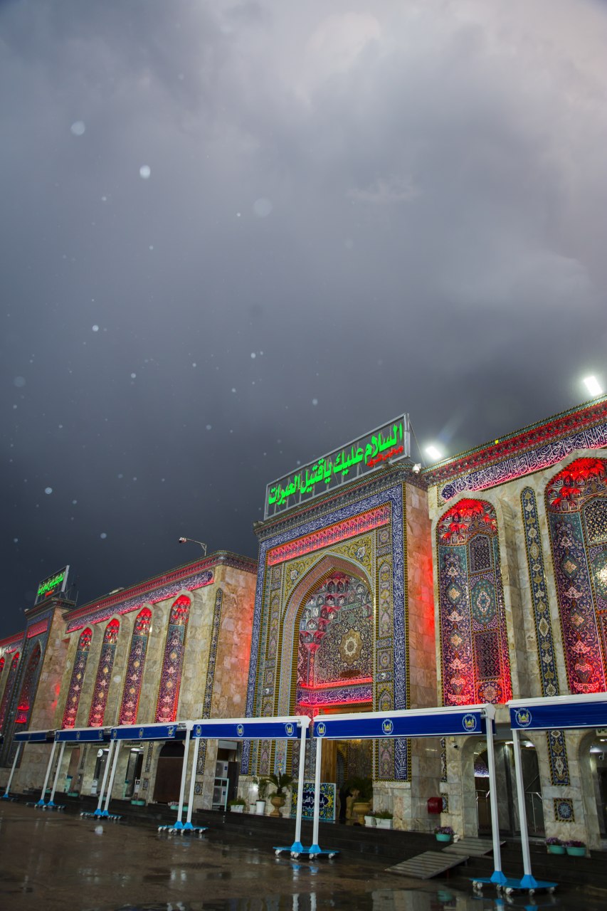 حرم الإمام الحسين (عليه السلام)